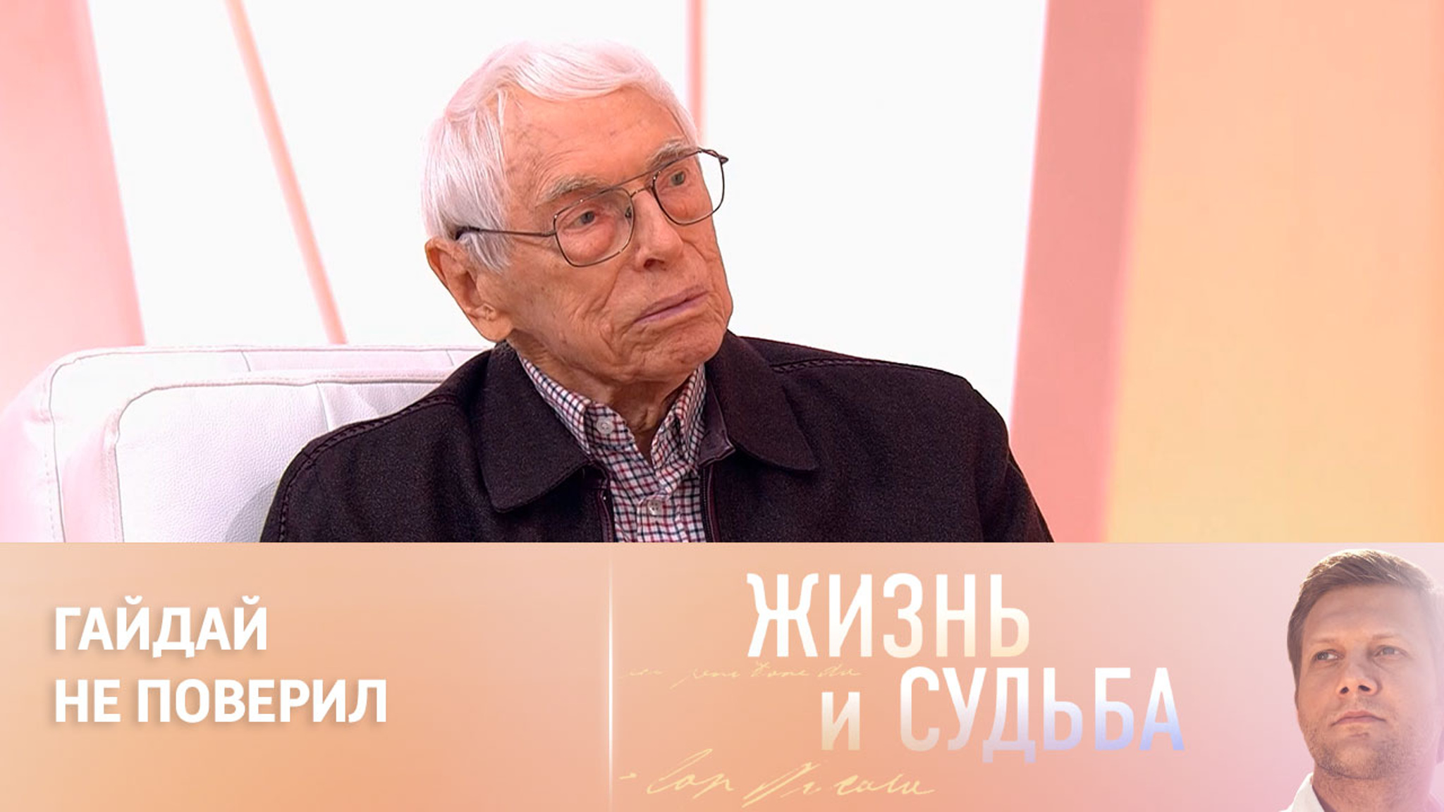 Зацепин рассказал историю создания "Песенки о медведях"