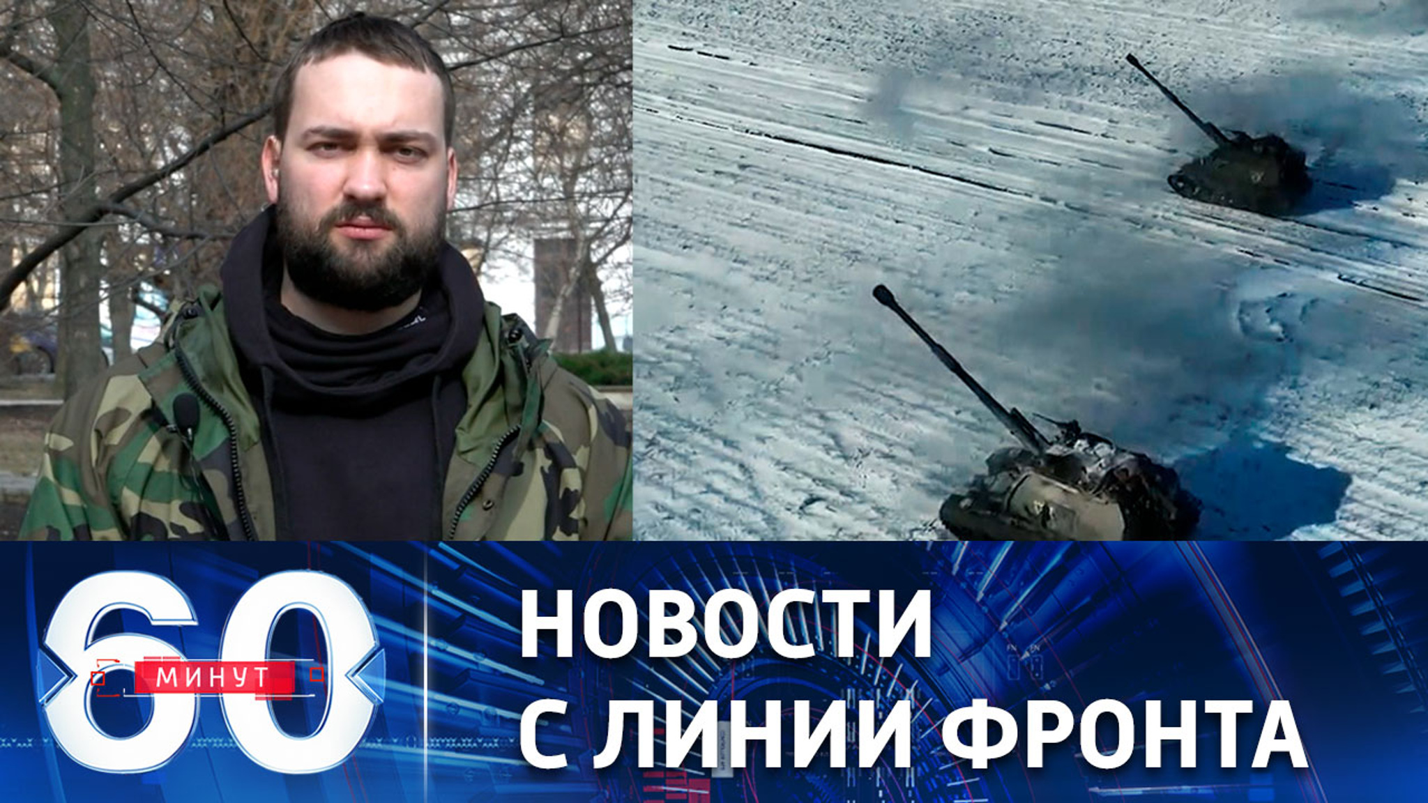 Активное продвижение штурмовых отрядов в Артемовске