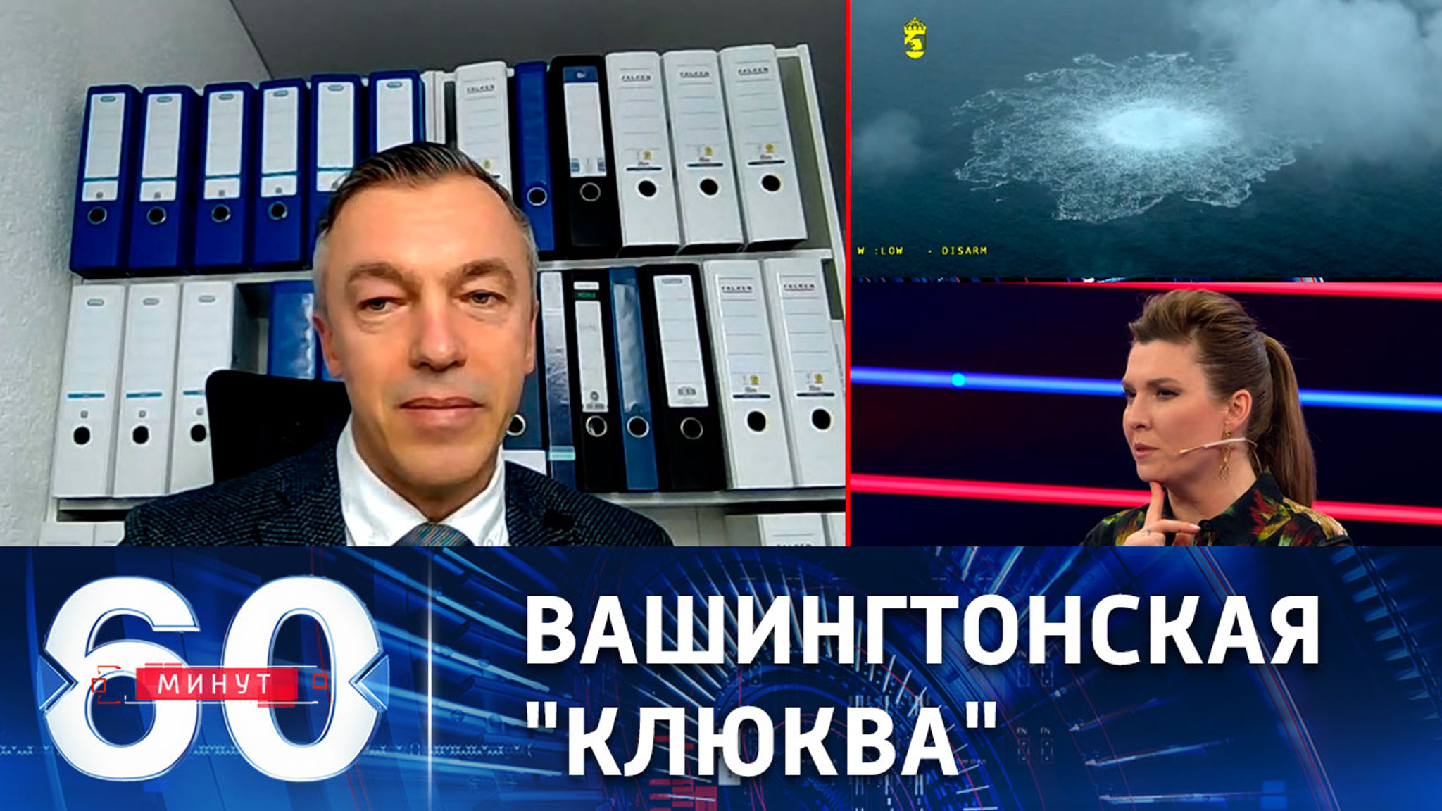 США пытаются отвлечь внимание общественности от расследования Херша