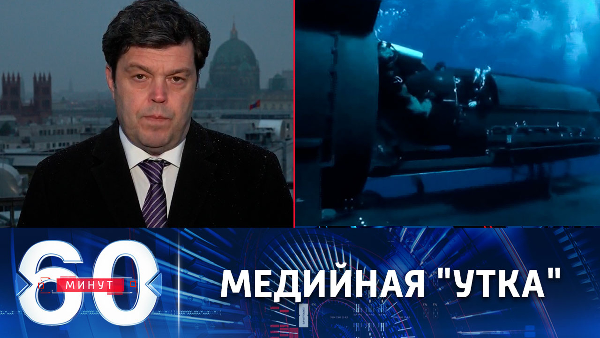 Довольно фантастический сценарий как версия прикрытия