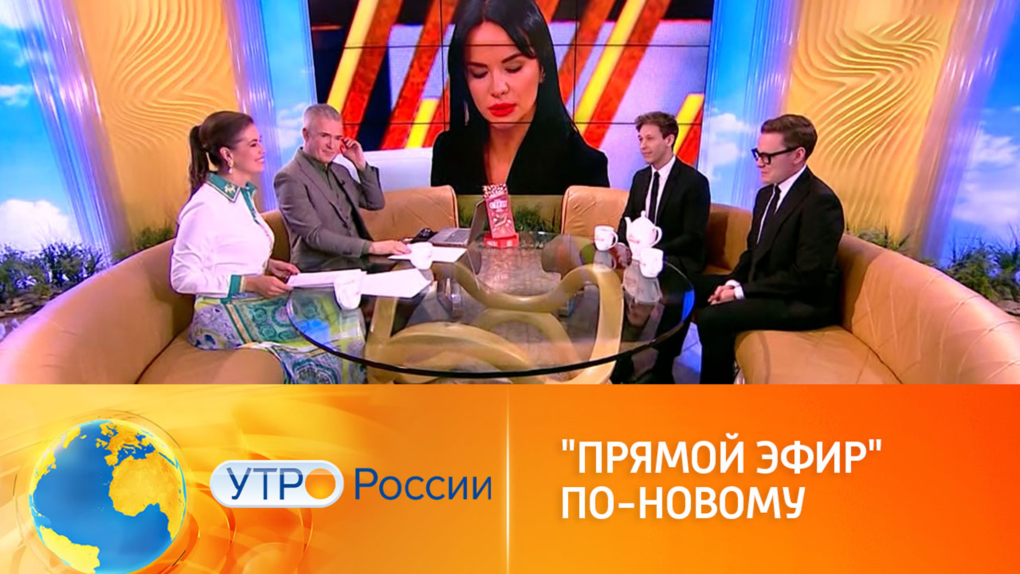 На "Россию 1" вернулось ток-шоу "Прямой эфир"