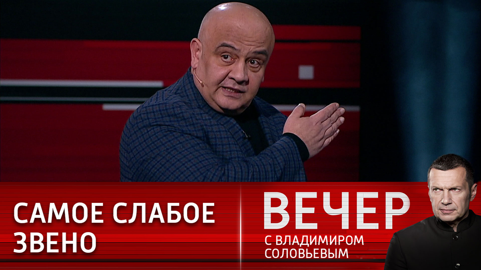 Сказка об олигархе и рыбке