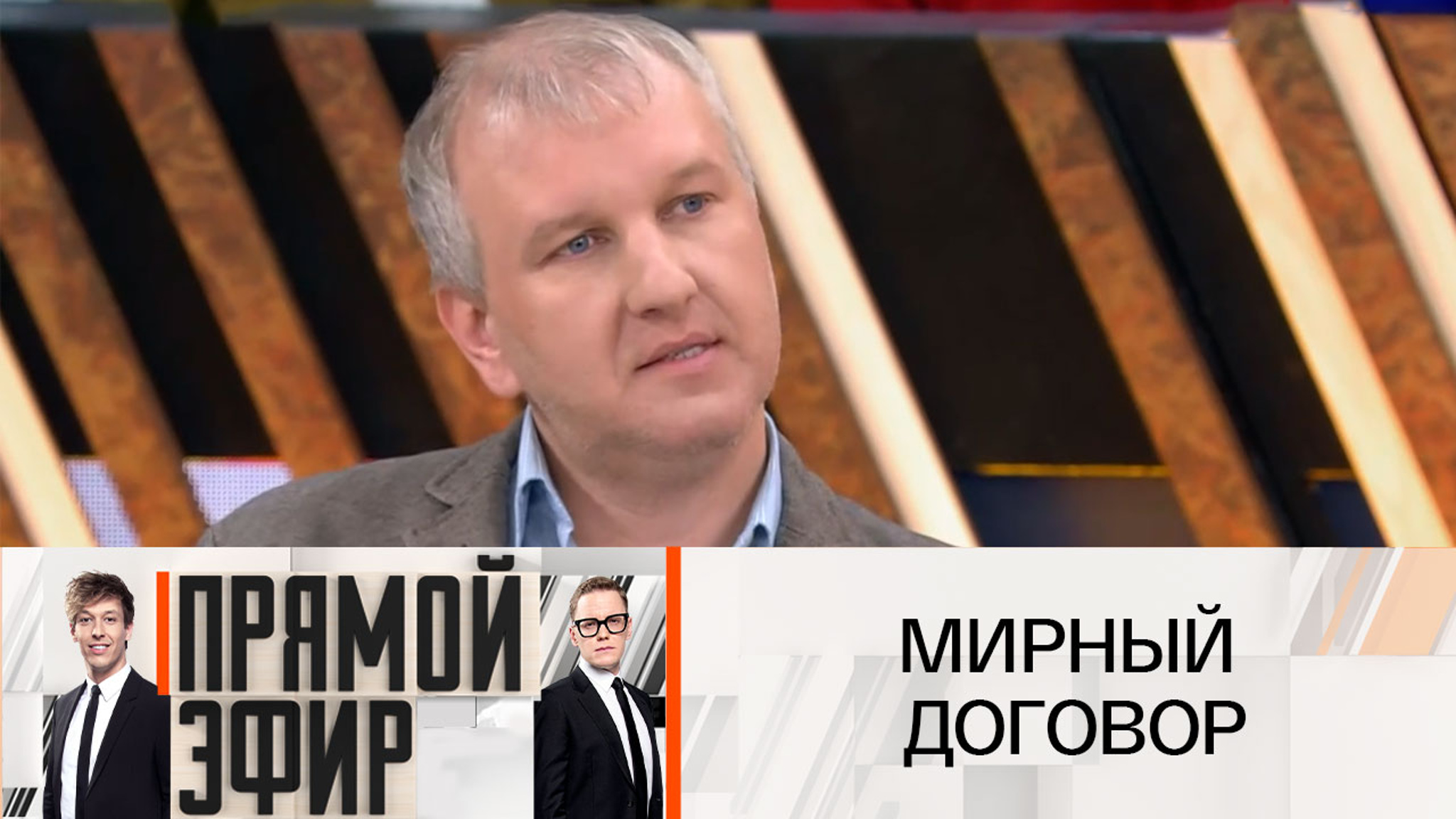 Уральский прорицатель дал свой прогноз об окончании СВО