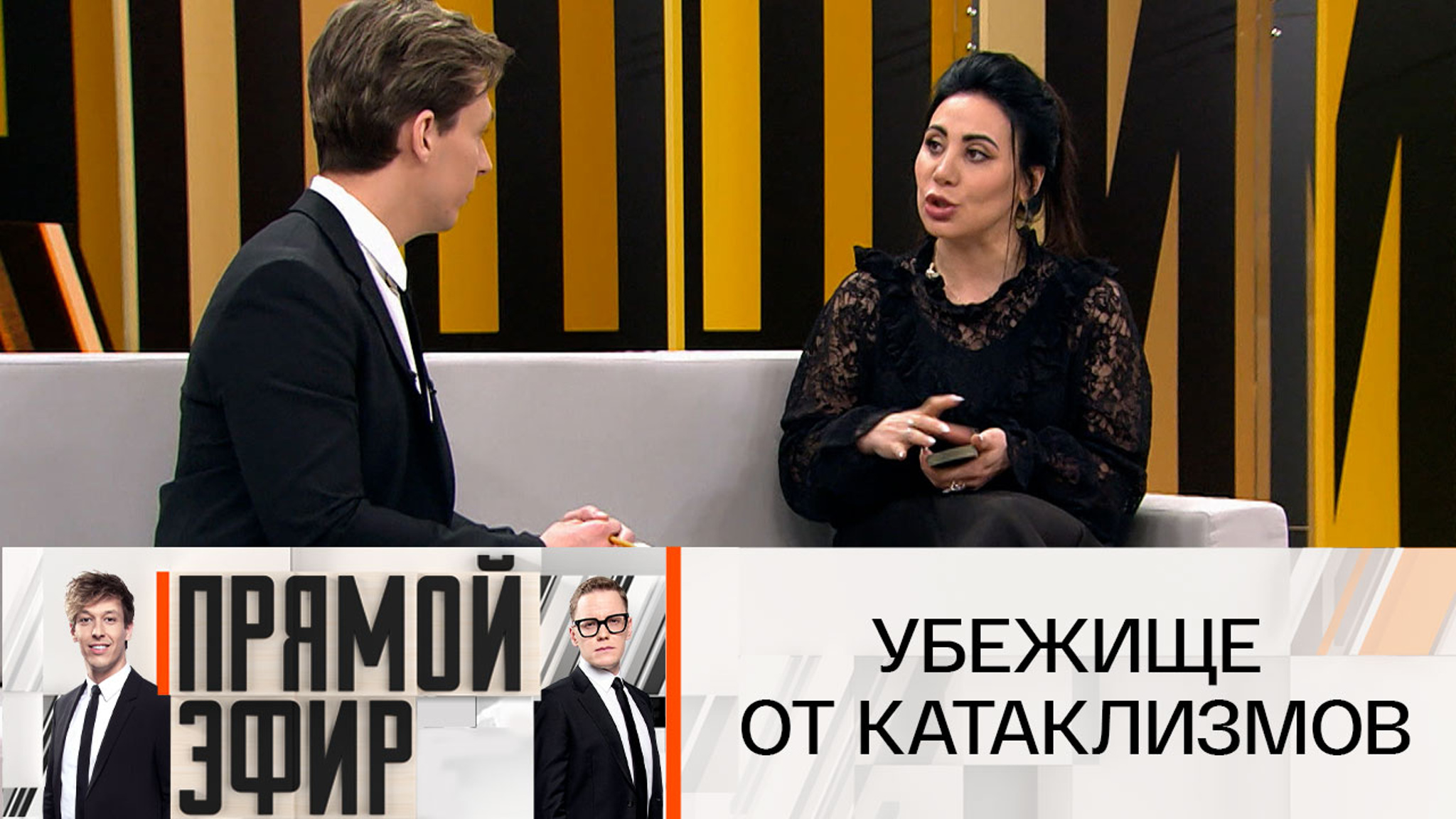 Какое место на Земле станет самым безопасным в неспокойное время