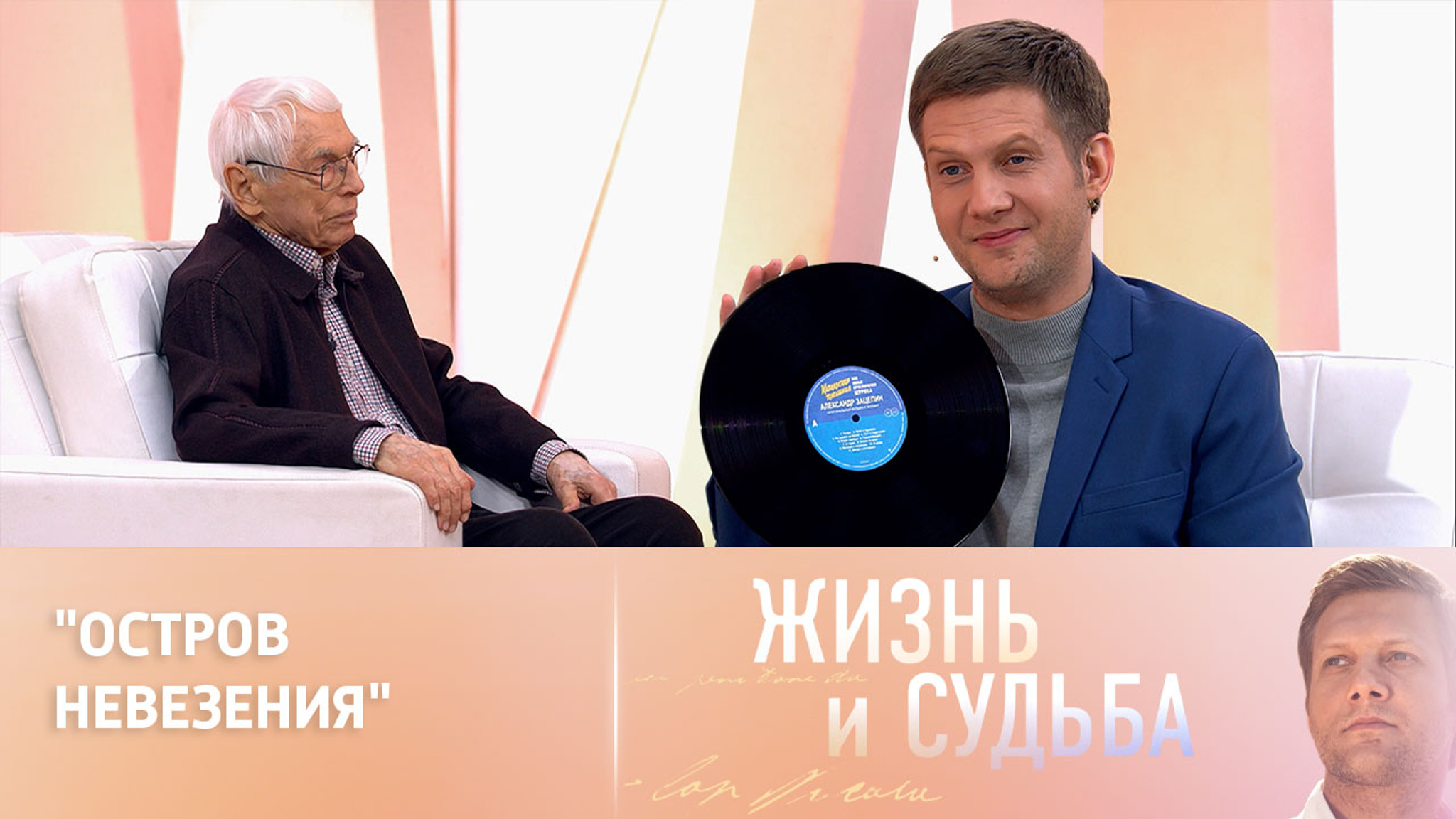 Чем песня из "Бриллиантовой руки" не угодила цензорам