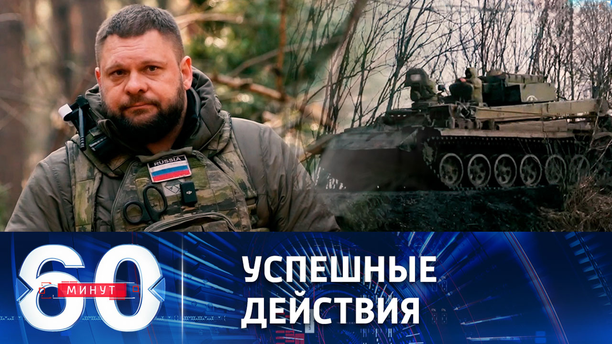 Российские штурмовики продолжают наступление на позиции украинских боевиков