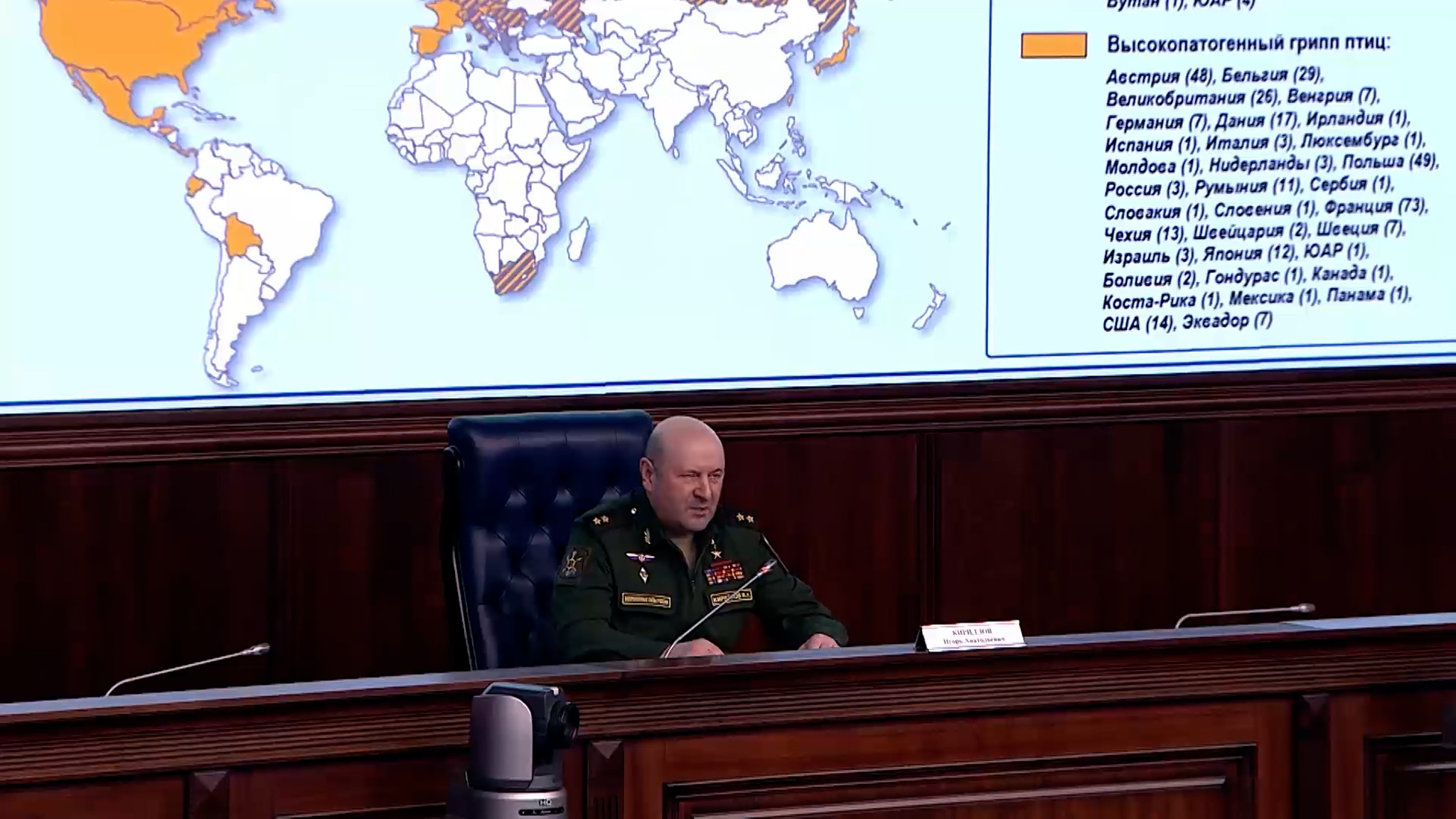 Минобороны РФ: исследования США по опасным патогенам носят системный характер