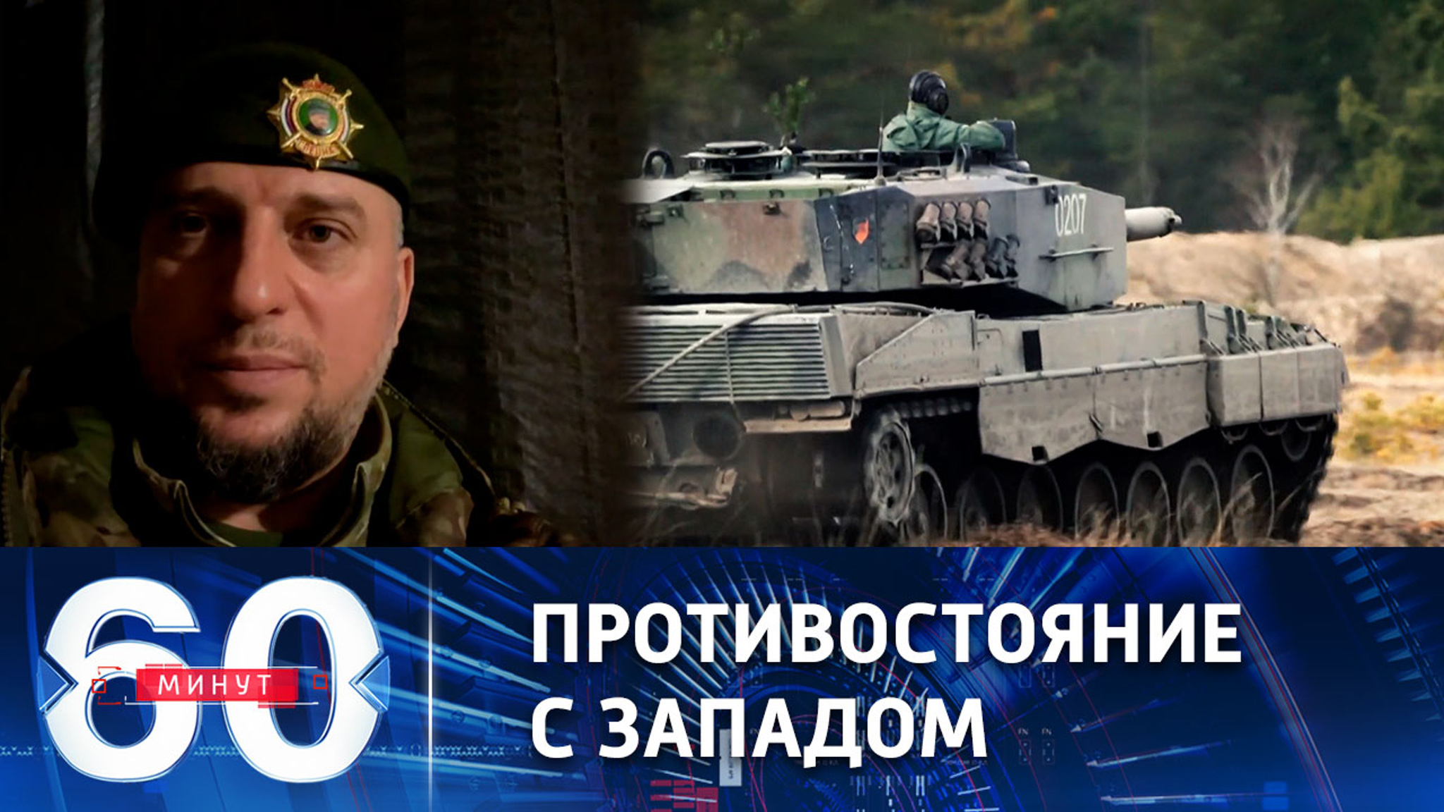 НАТО планирует операцию ВСУ по разблокированию Артемовска