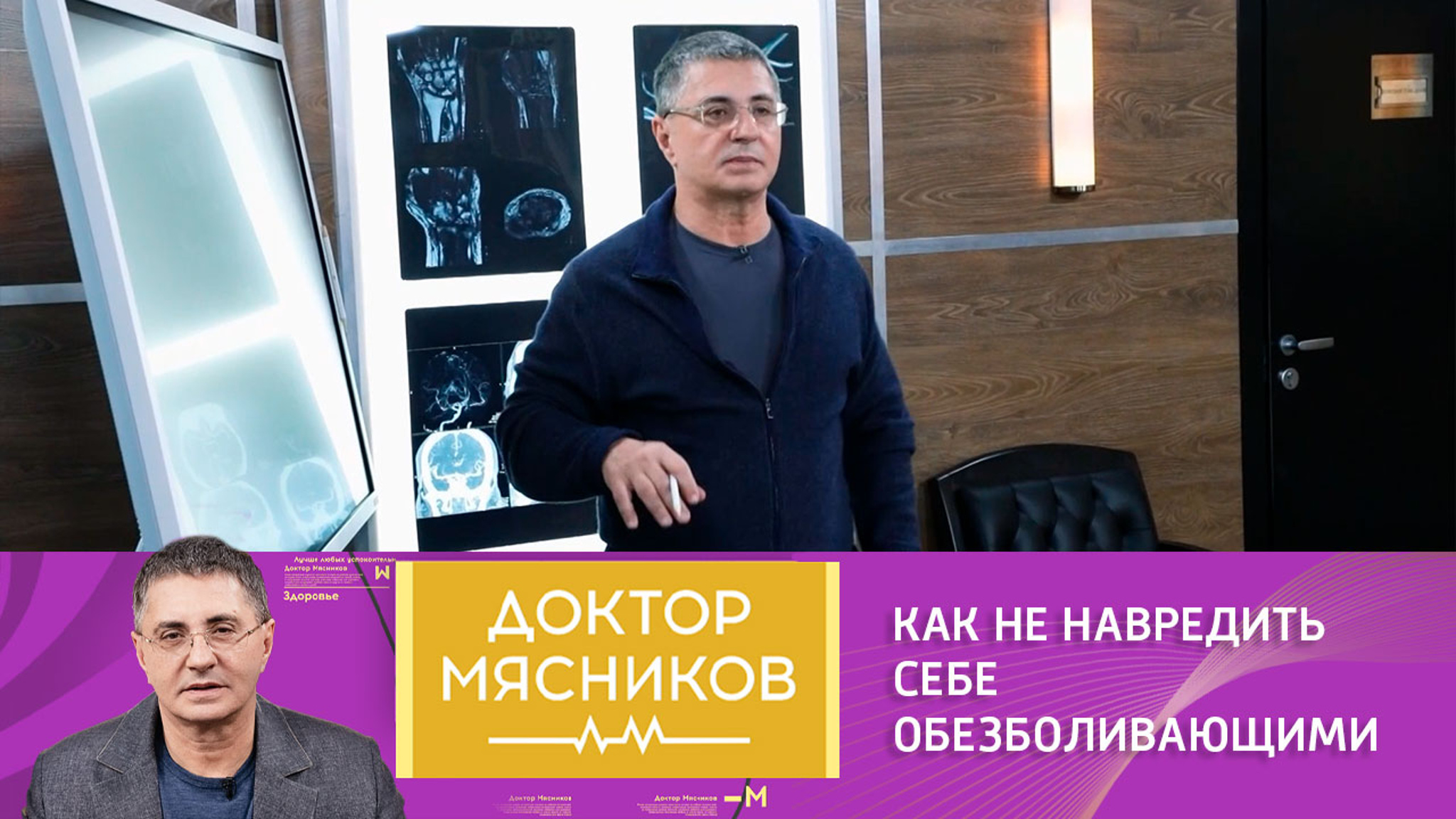 Инструкция по применению: обезболивающие препараты