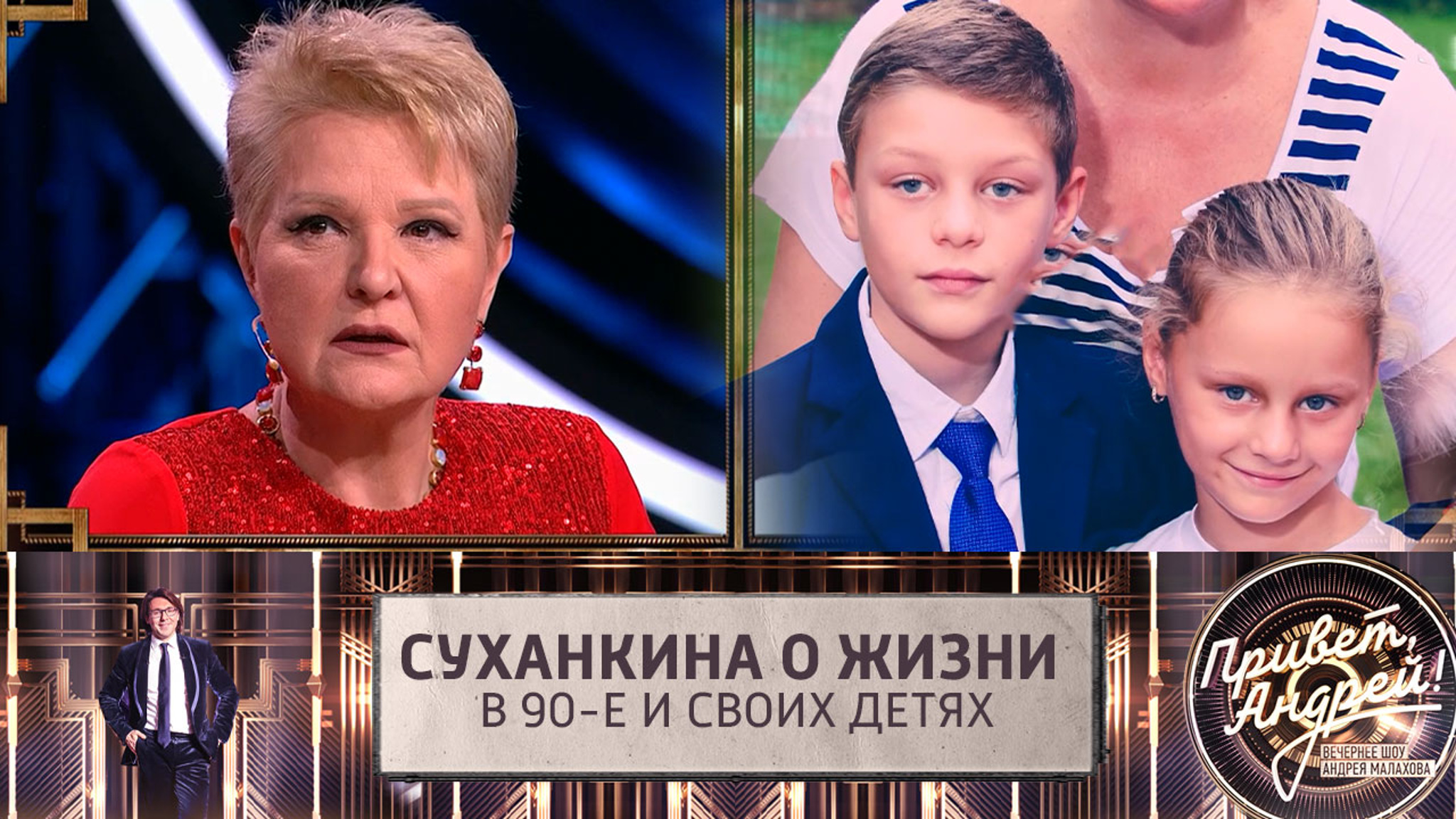 Маргарита Суханкина призналась, что первое время не говорила детям, что поет