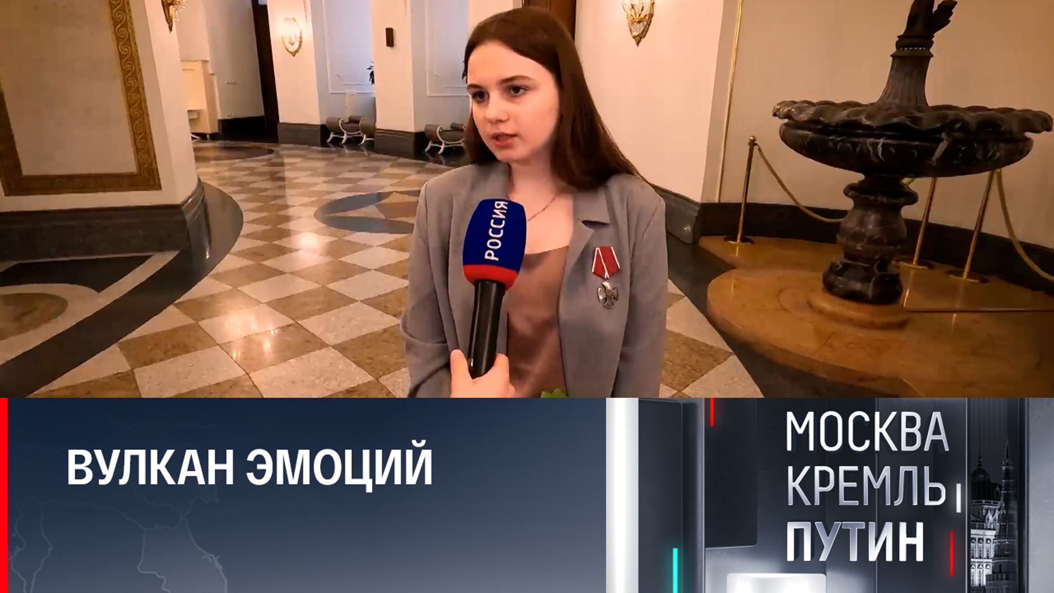 Юная журналистка из Херсона рассказала Путину о своем ранении