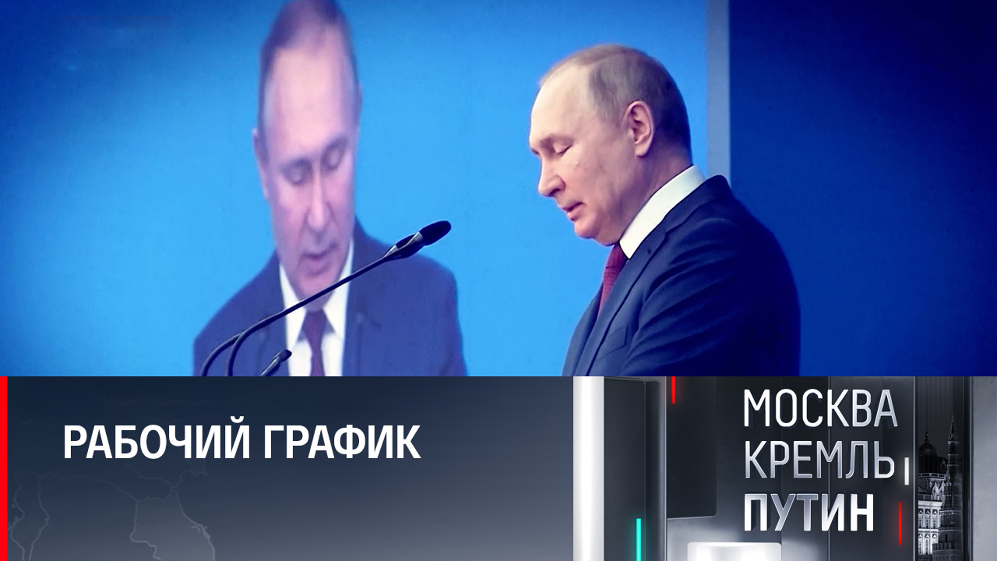 Президент съездит в регионы и проведет заседание РСПП