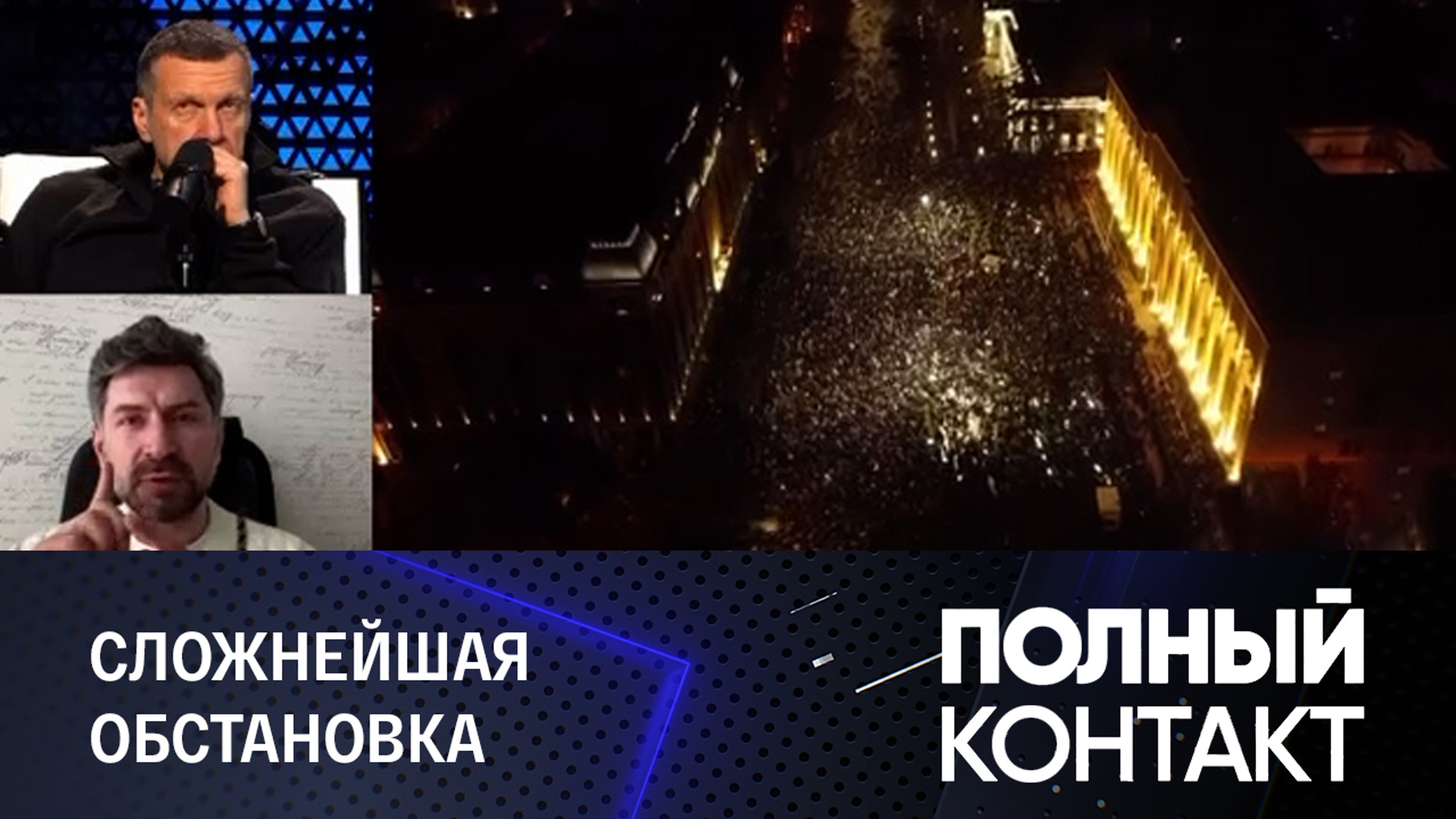 Смертный приговор: политолог высказался о ситуации в Грузии