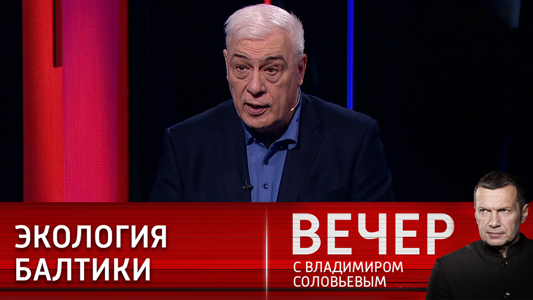 Взрыв "Потоков" и последствия для экологии Балтики