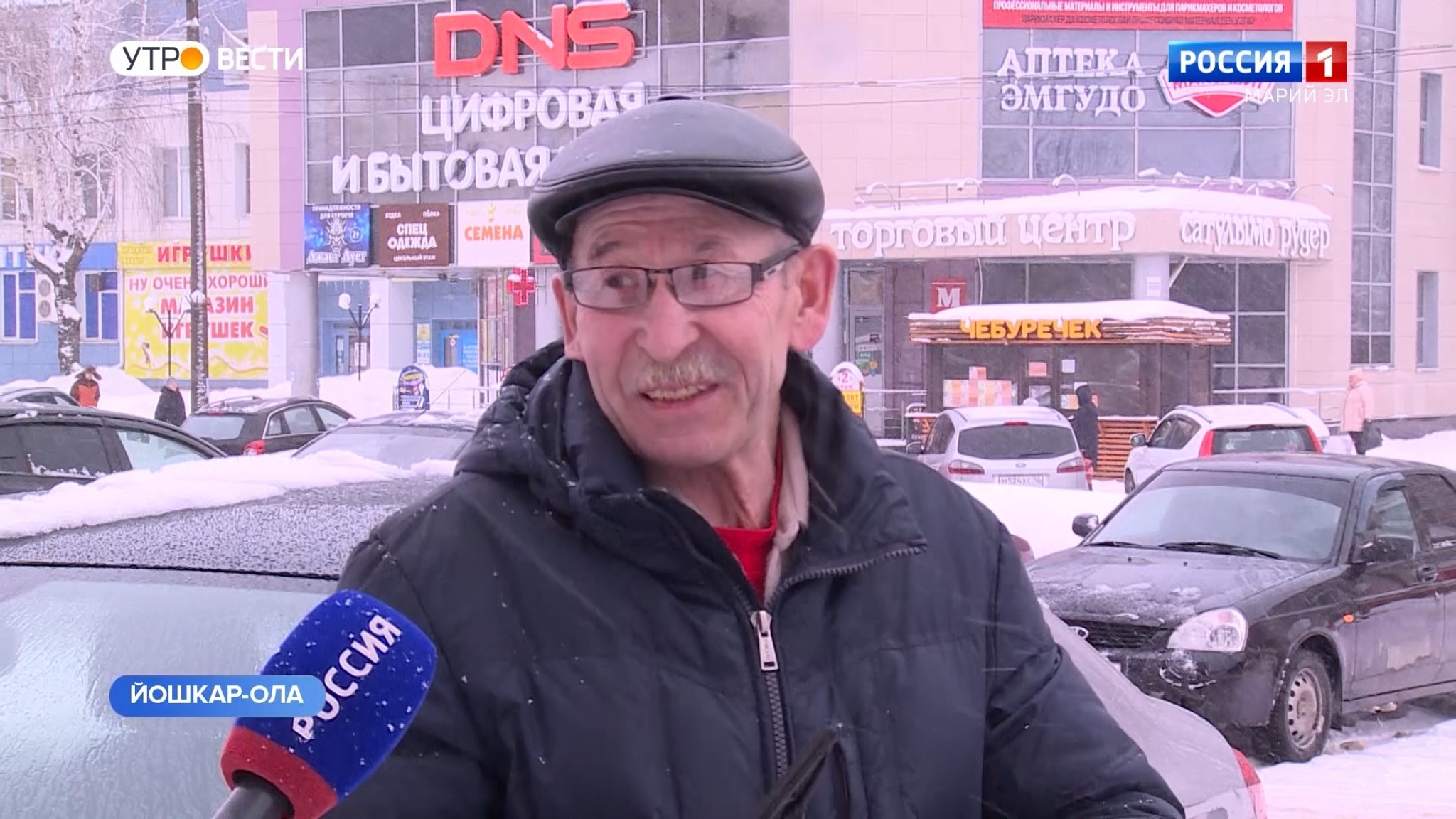 Опрос ГТРК "Марий Эл": где в Йошкар-Оле самые большие сосульки?