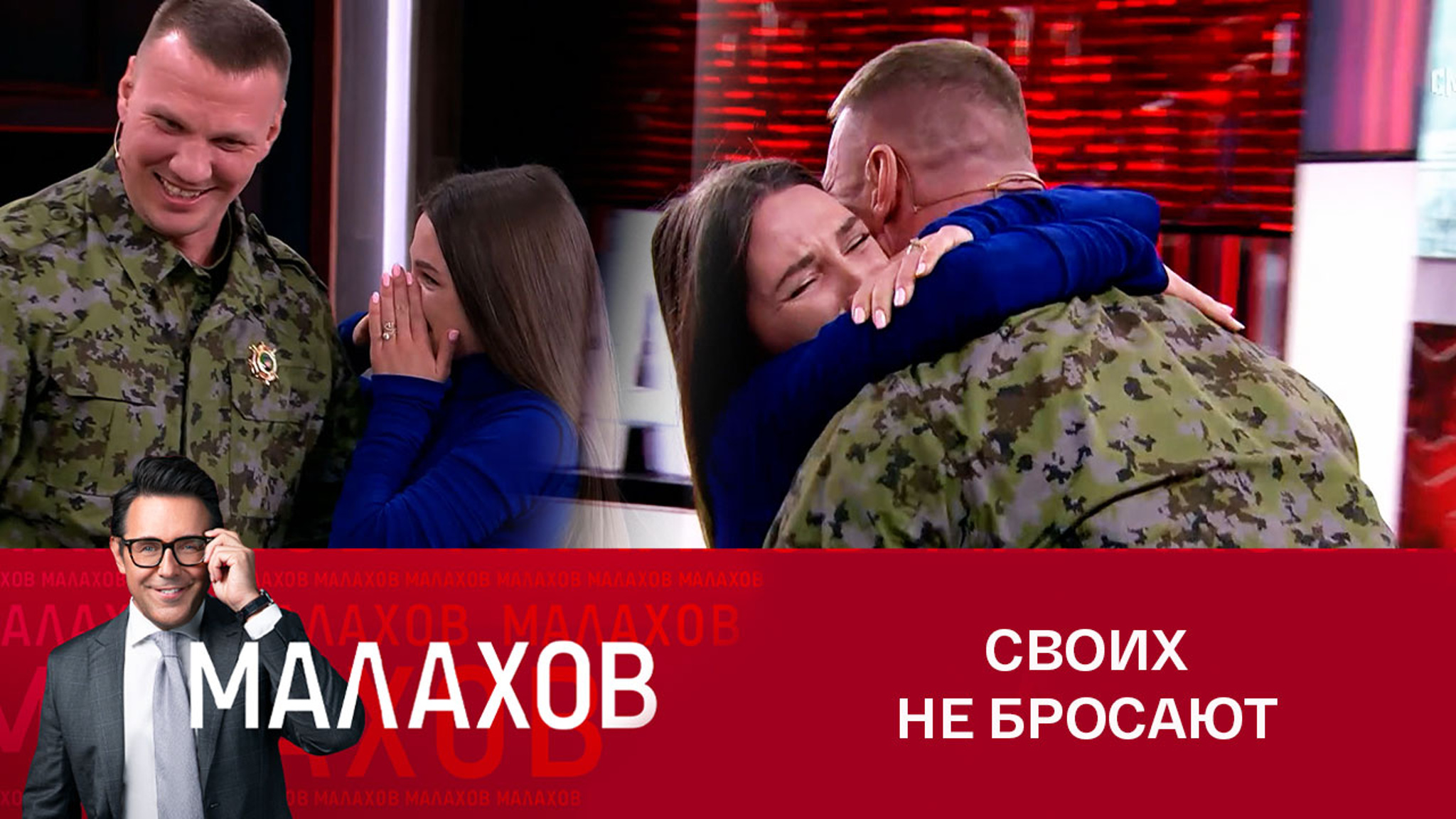 Жительница ЛНР поблагодарила спасшего ее бойца