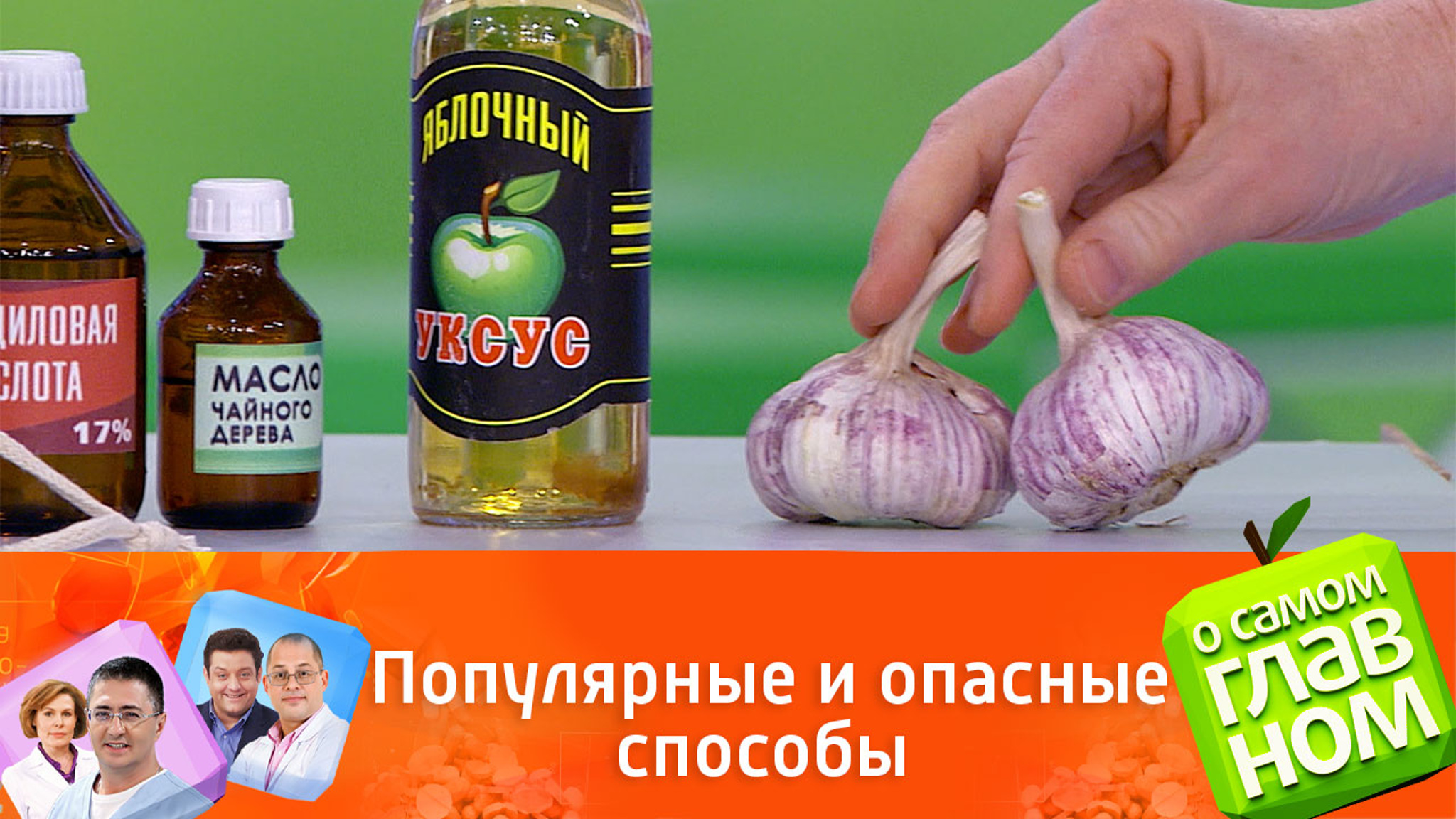 Можно ли вылечить бородавки народными средствами