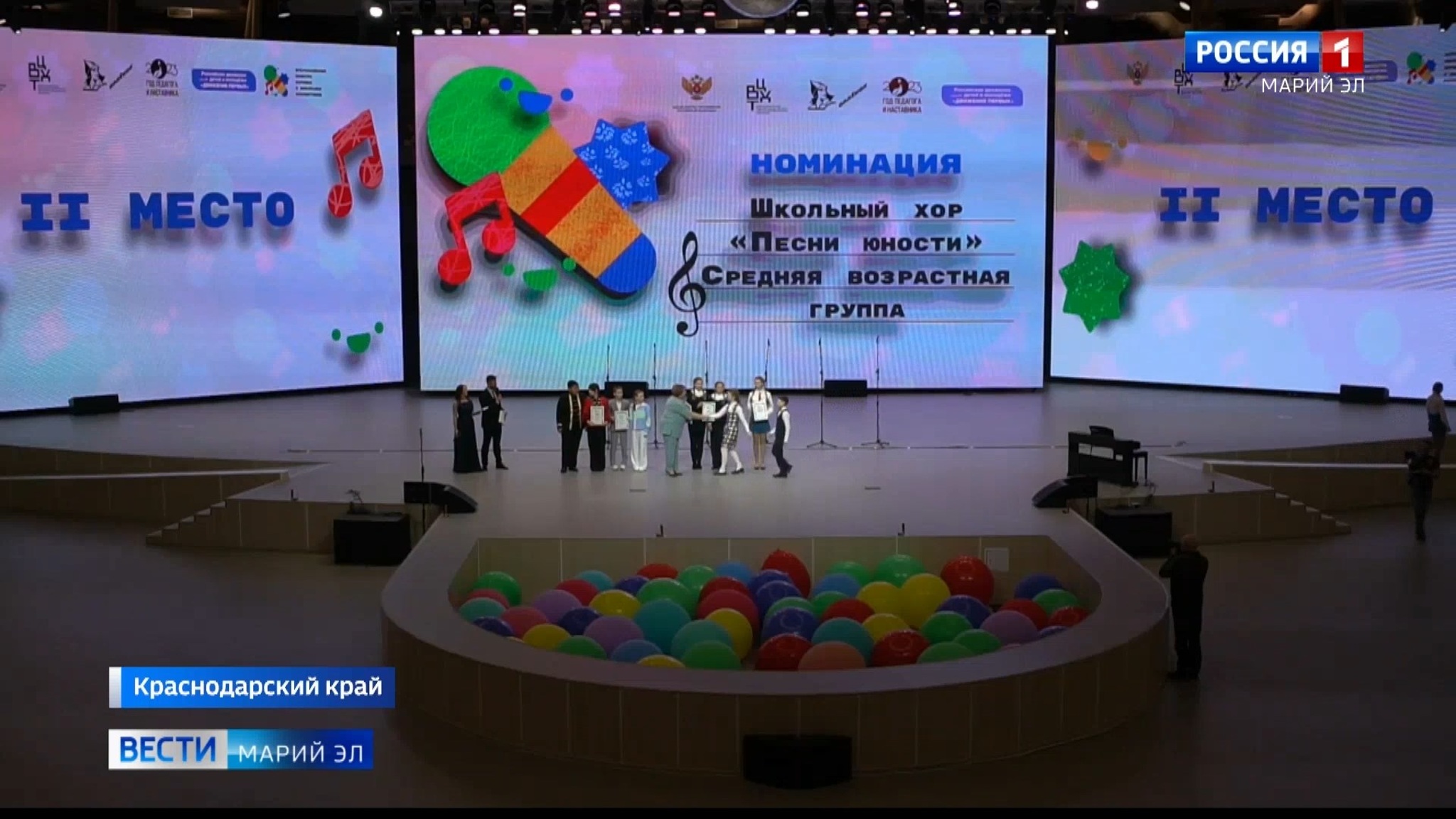 Ребята из школы №19 Йошкар-Олы стали призёрами Всероссийского конкурса хоровых коллективов