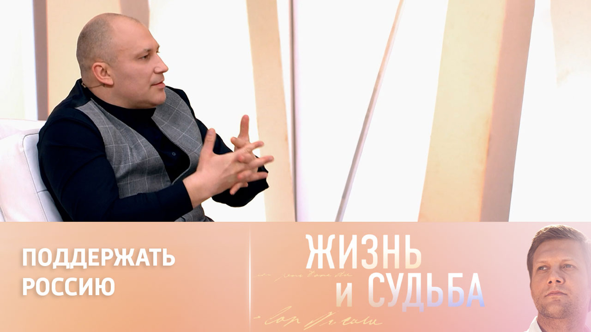 Как Константин Соловьев готов помочь стране