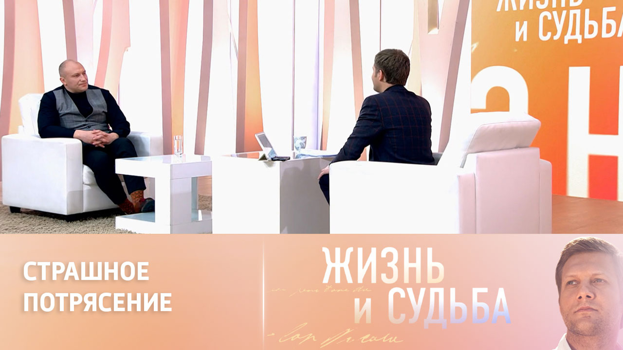 Соловьев вспомнил, что поразило его во время поездки в Донбасс