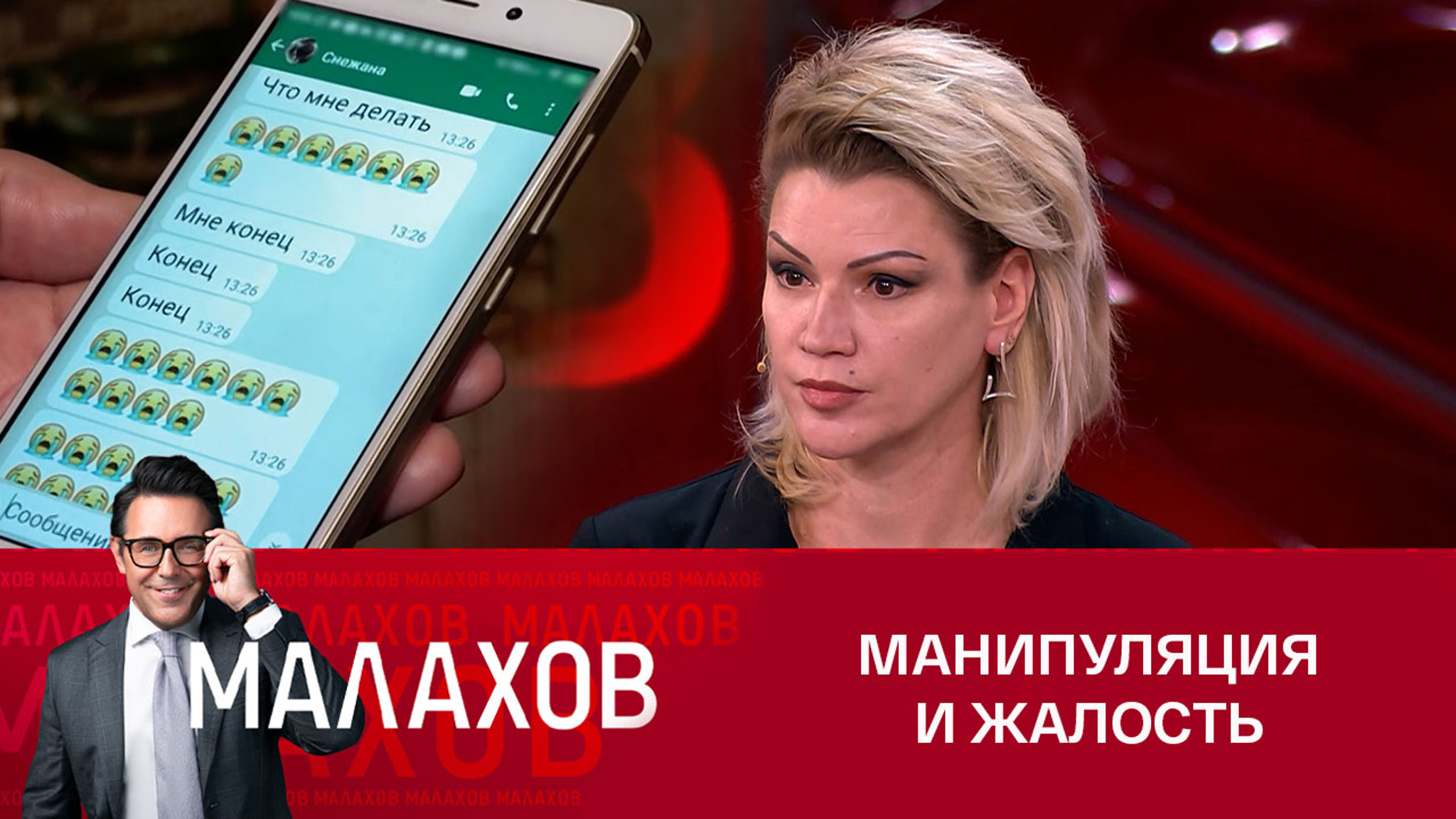 Снежана Шупилова оставила родственников без денег и исчезла