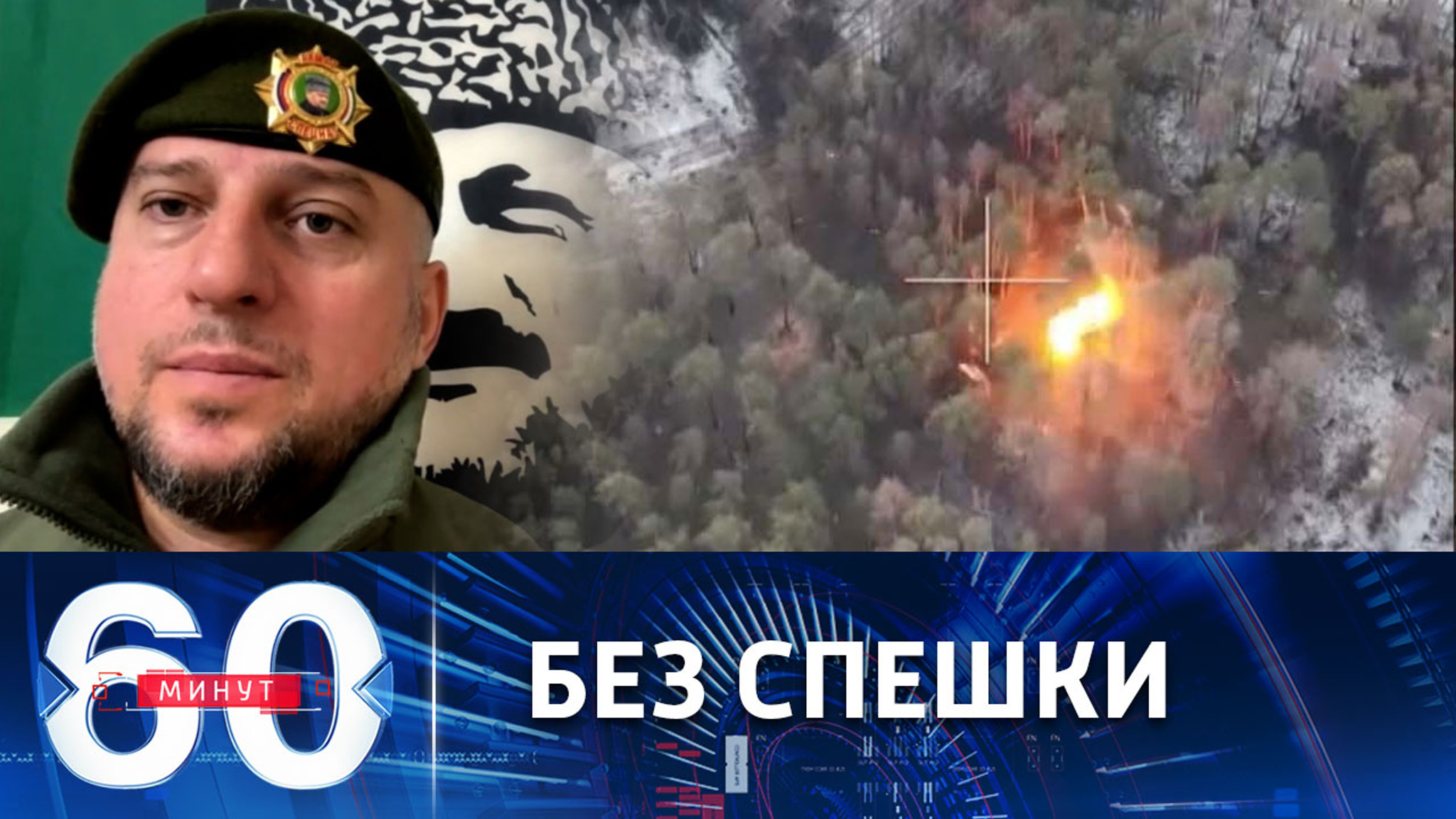 К максимальному результату с минимальными потерями
