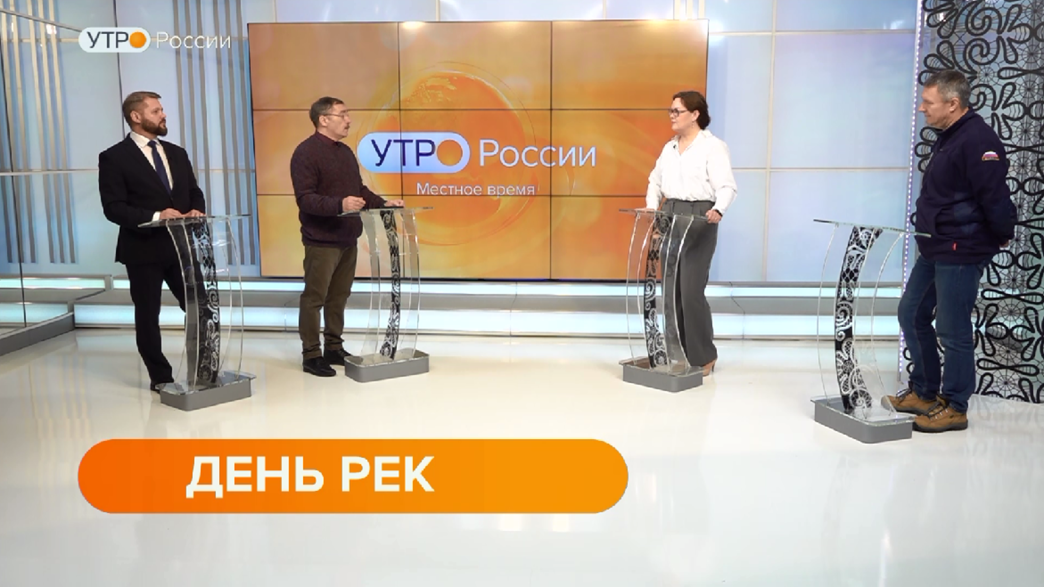 Утро России: День рек