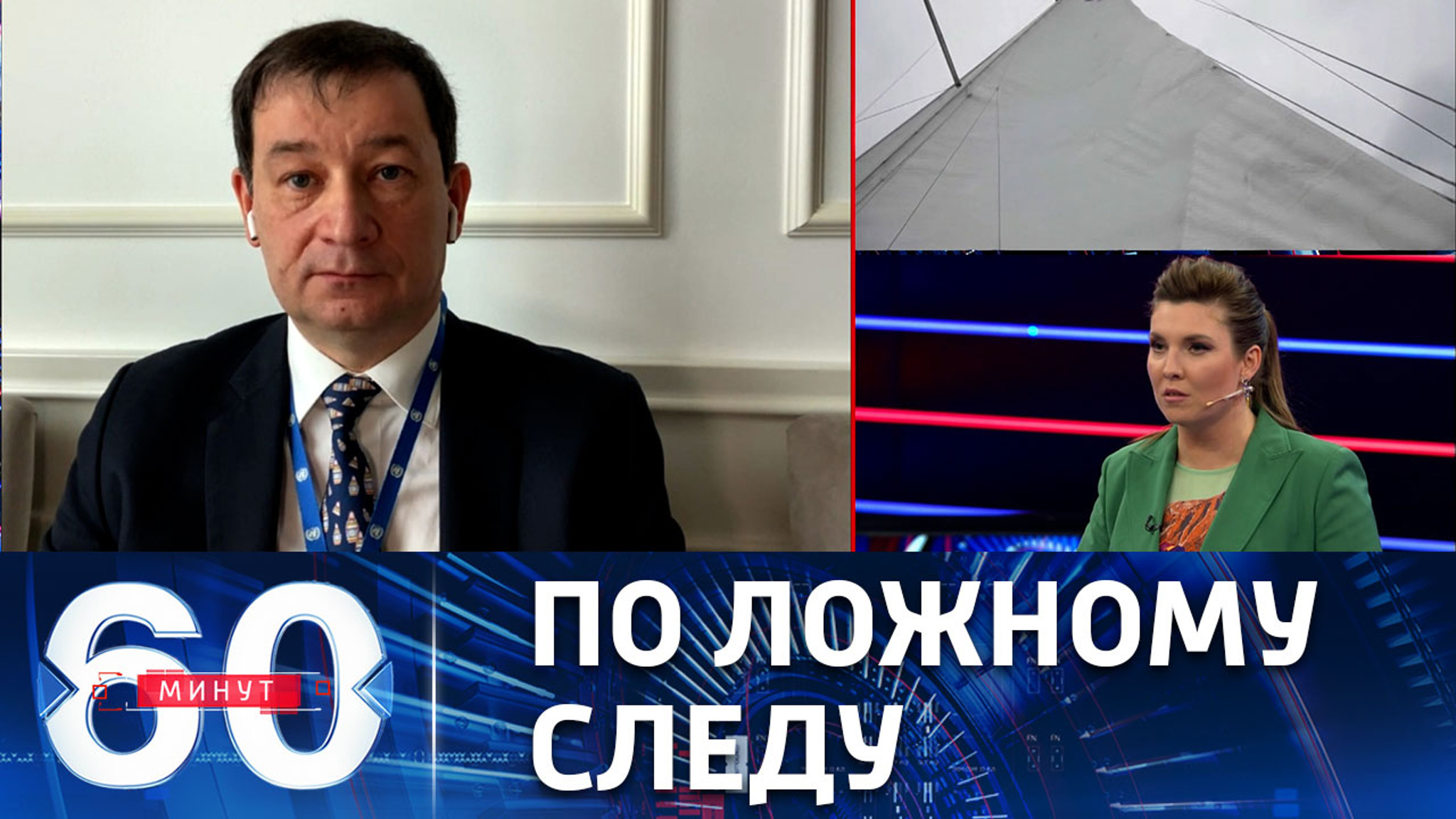 В Европе не хотят расследования под эгидой ООН терактов на "Северных потоках"