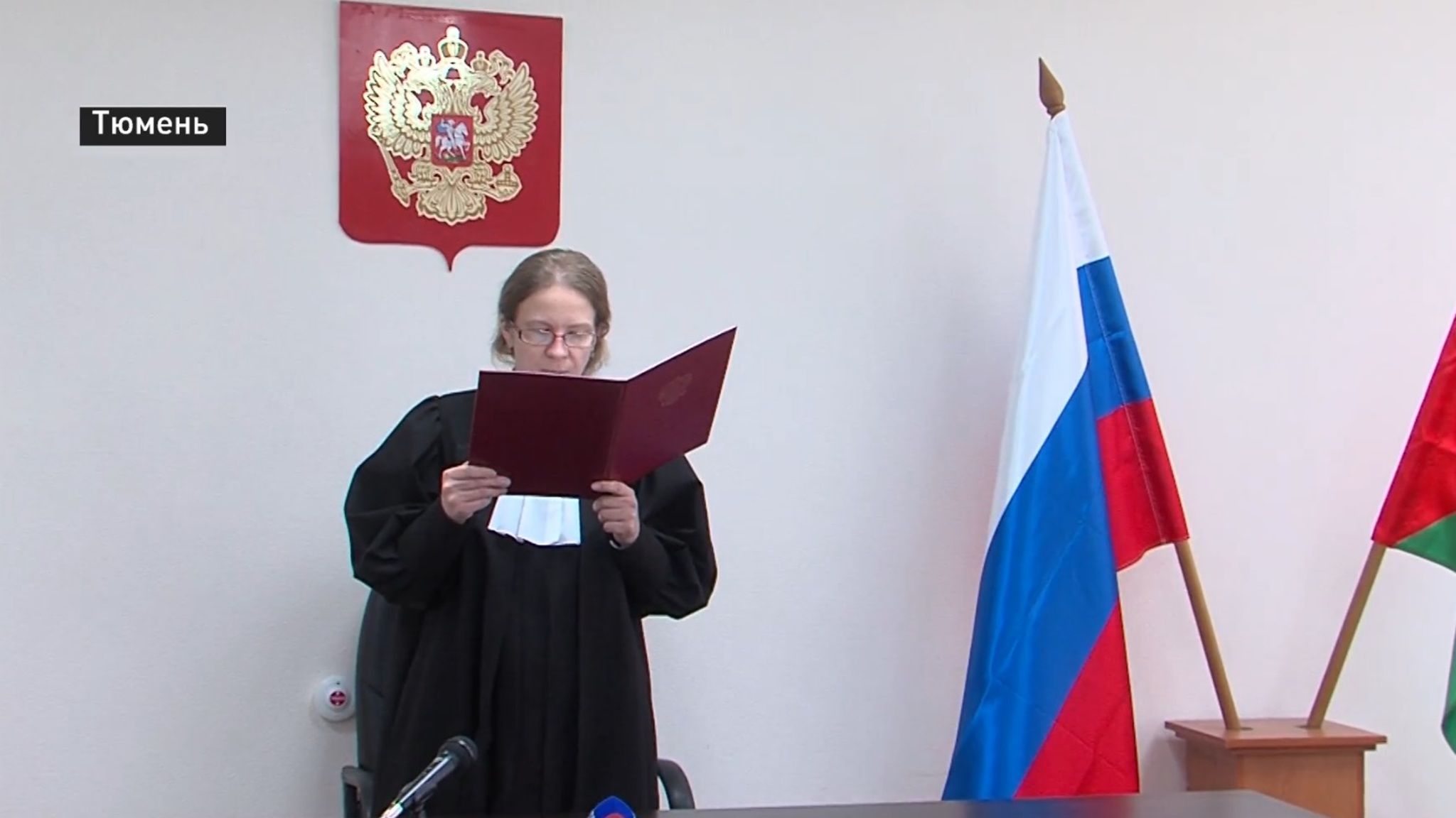 Тюменскому живодеру вынесли приговор