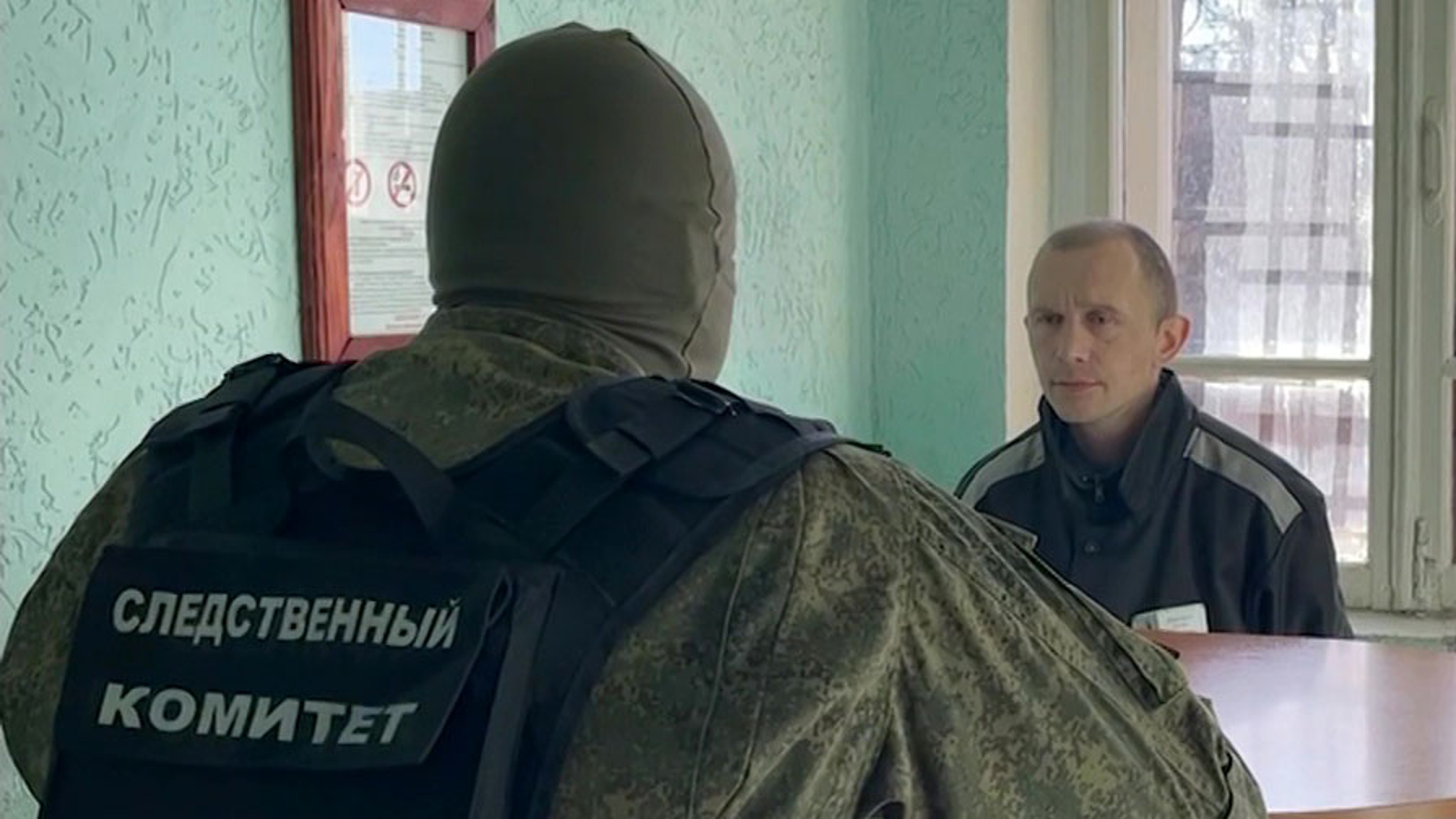 Бойца ВСУ приговорили к 12 годам колонии строго режима