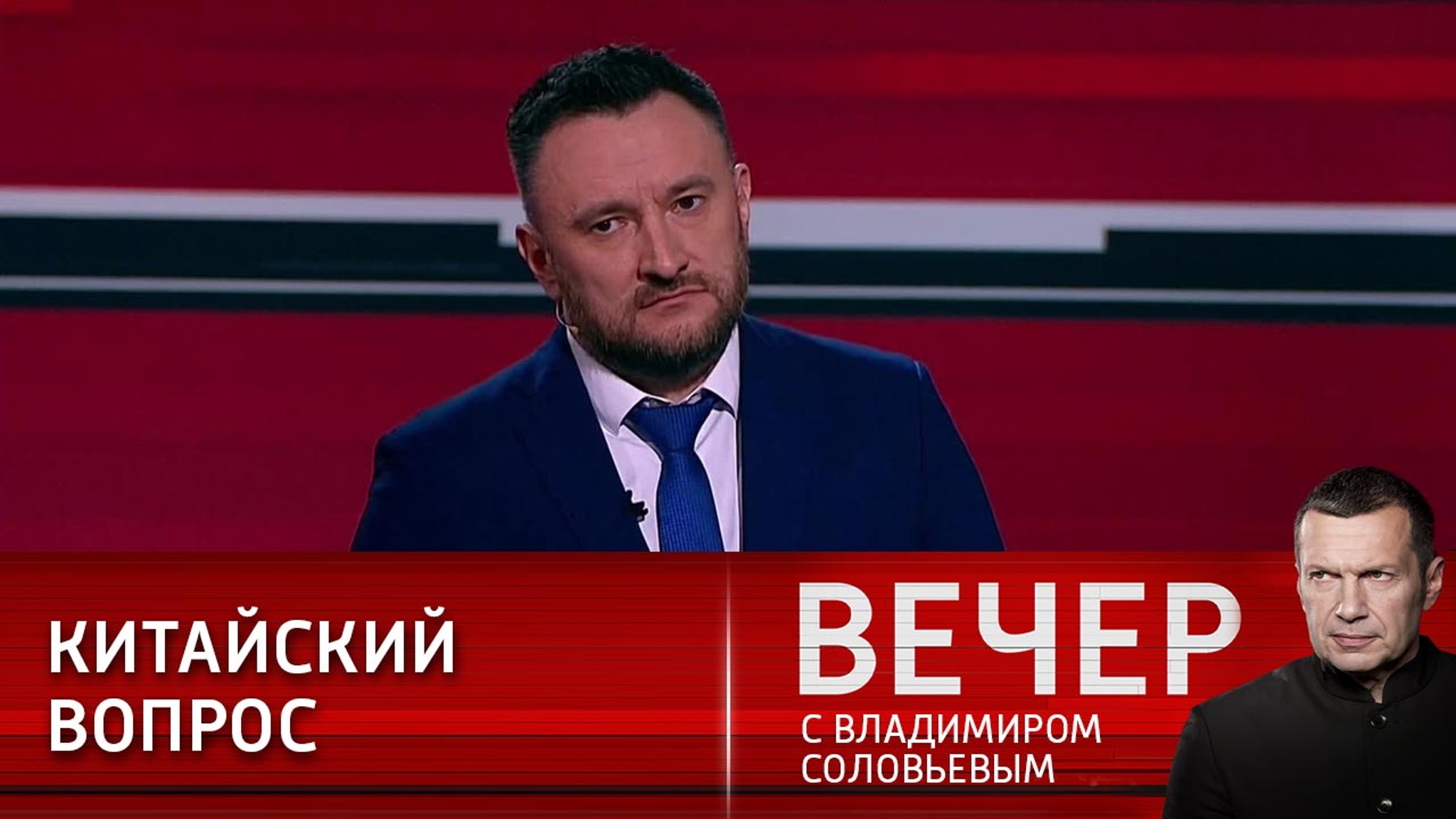 Успехи Китая заставляют задуматься об актуальных проблемах в России