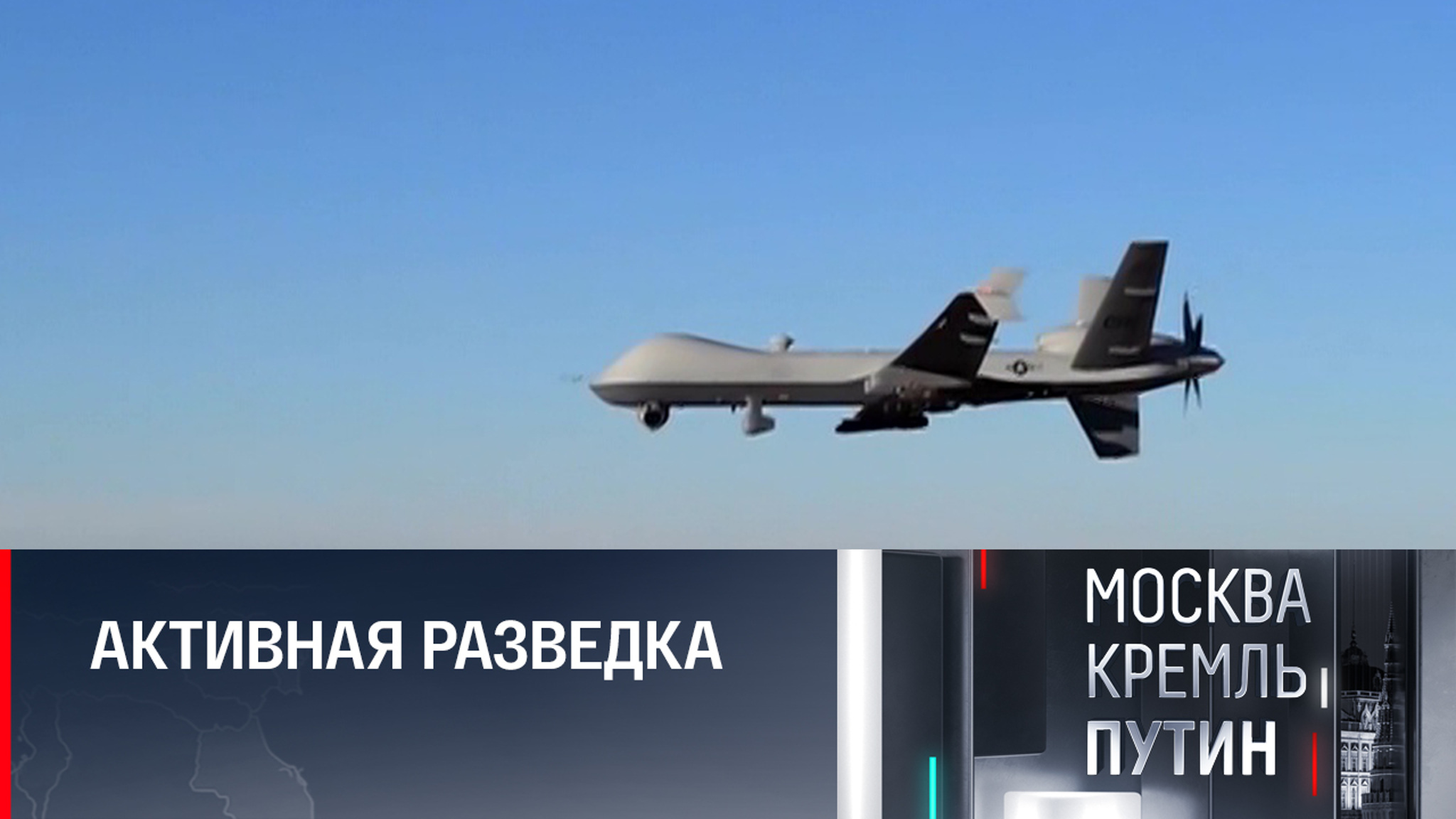 США используют все средства для шпионажа за Россией