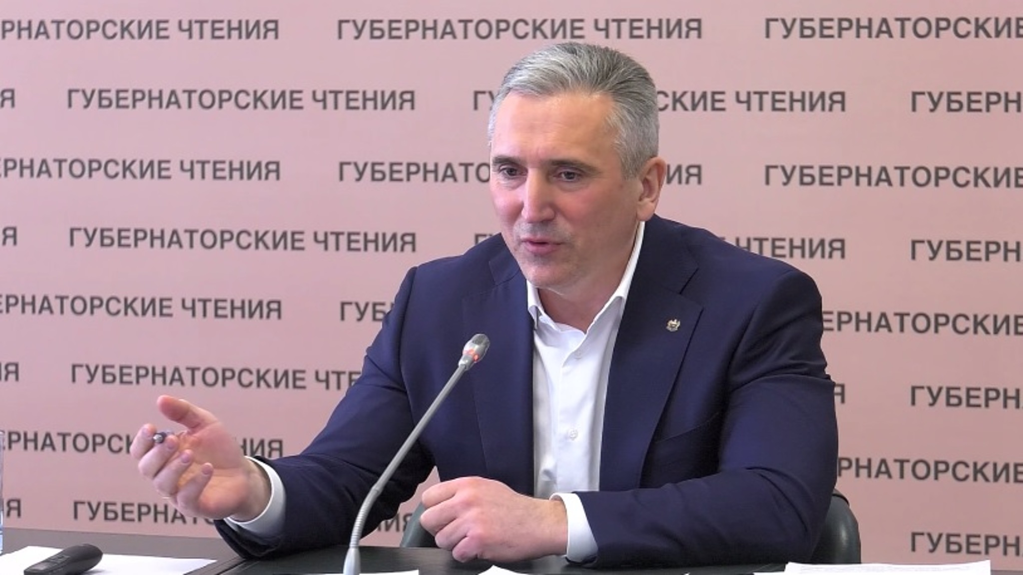 Вопросы развития небольших населенных пунктов обсудили на Губернаторских чтениях в Тюмени