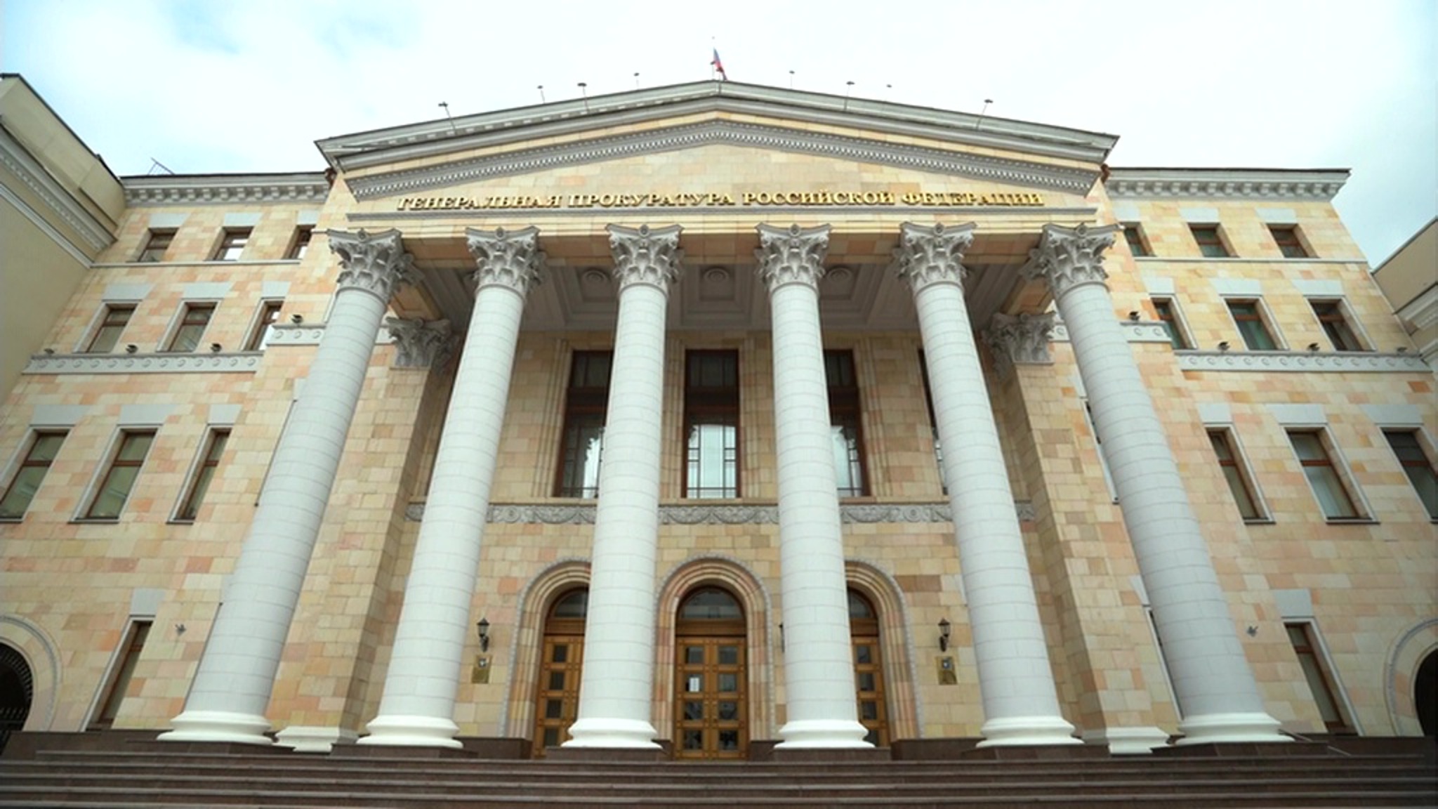 Генпрокуратура требует признать деятелей Прибалтики пособниками нацистов
