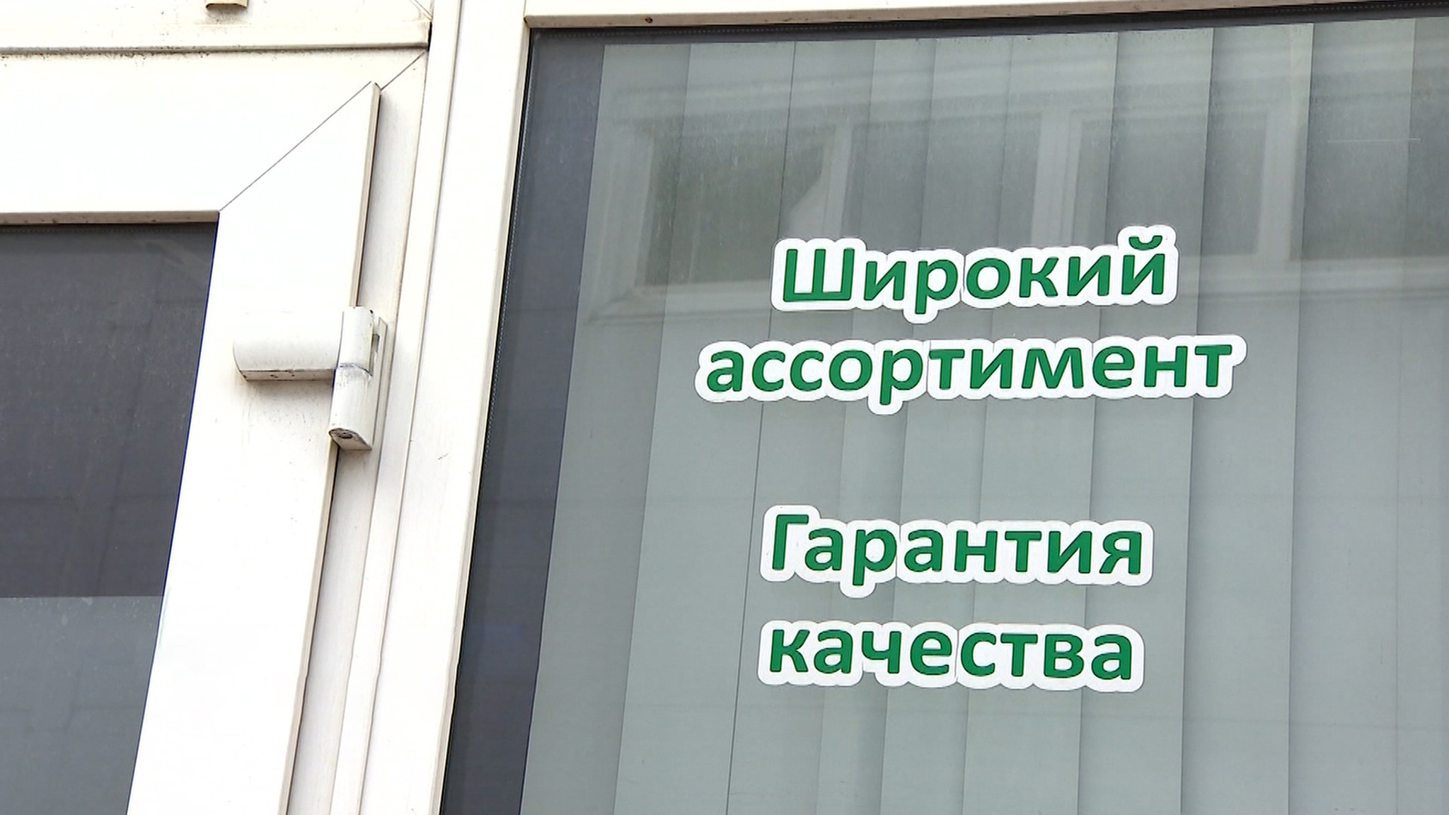 В московском регионе накрыли сеть наркоаптек