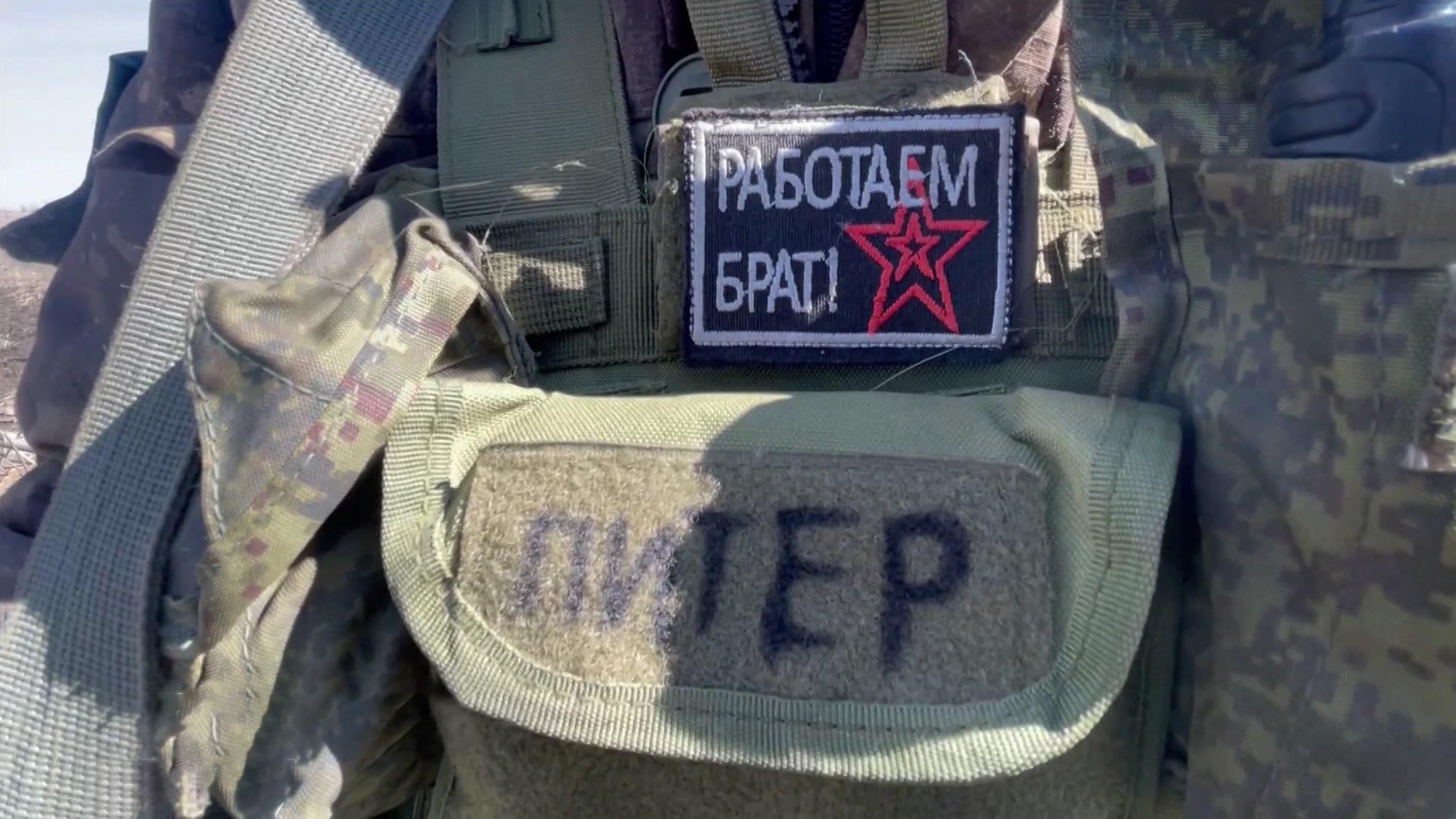 Обстановка в зоне спецоперации в репортажах военкоров