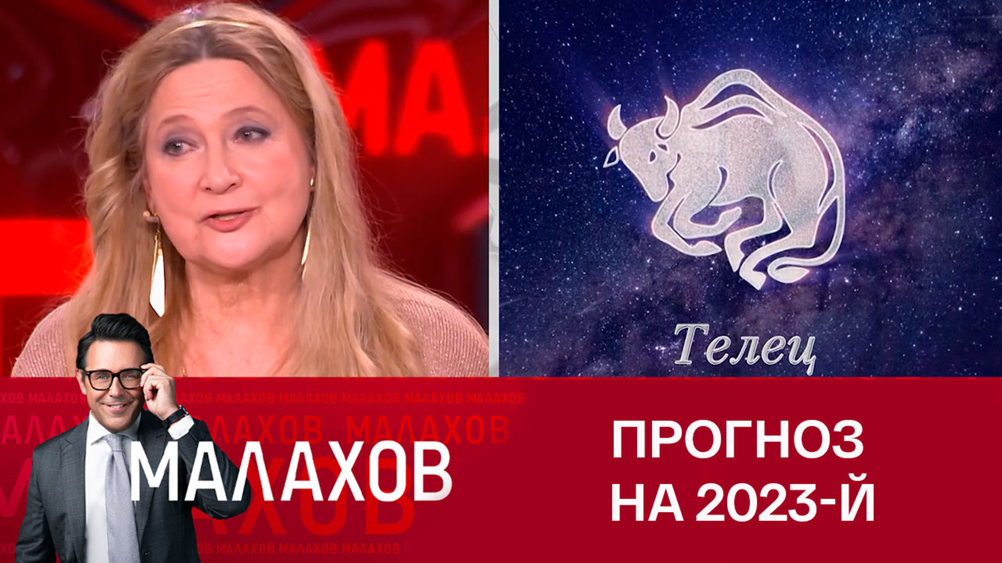 Тамара Глоба дала совет, как сделать 2023 год успешным