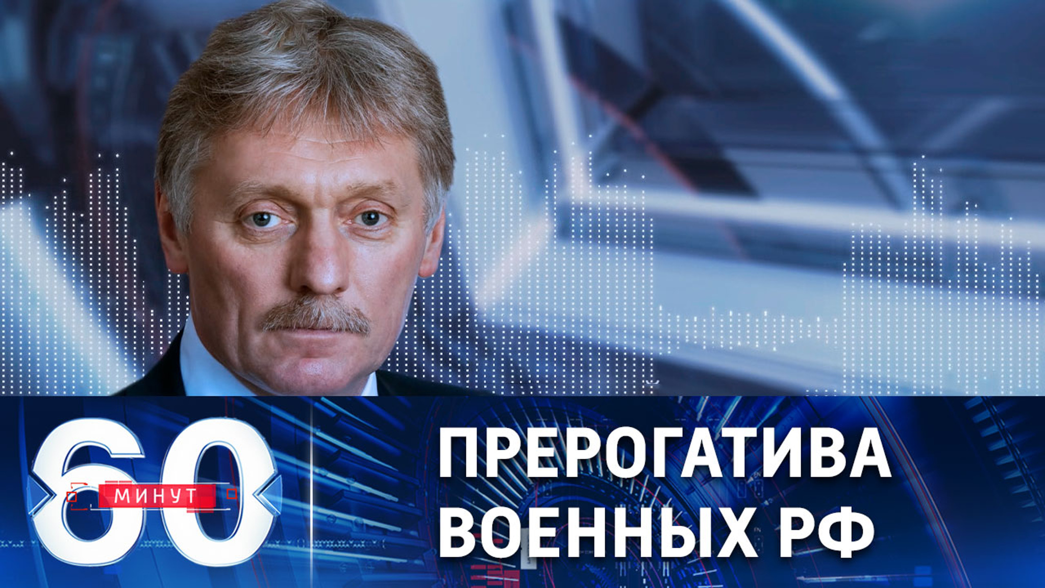 Что делать с упавшим в Черное море БПЛА США, решит Минобороны РФ