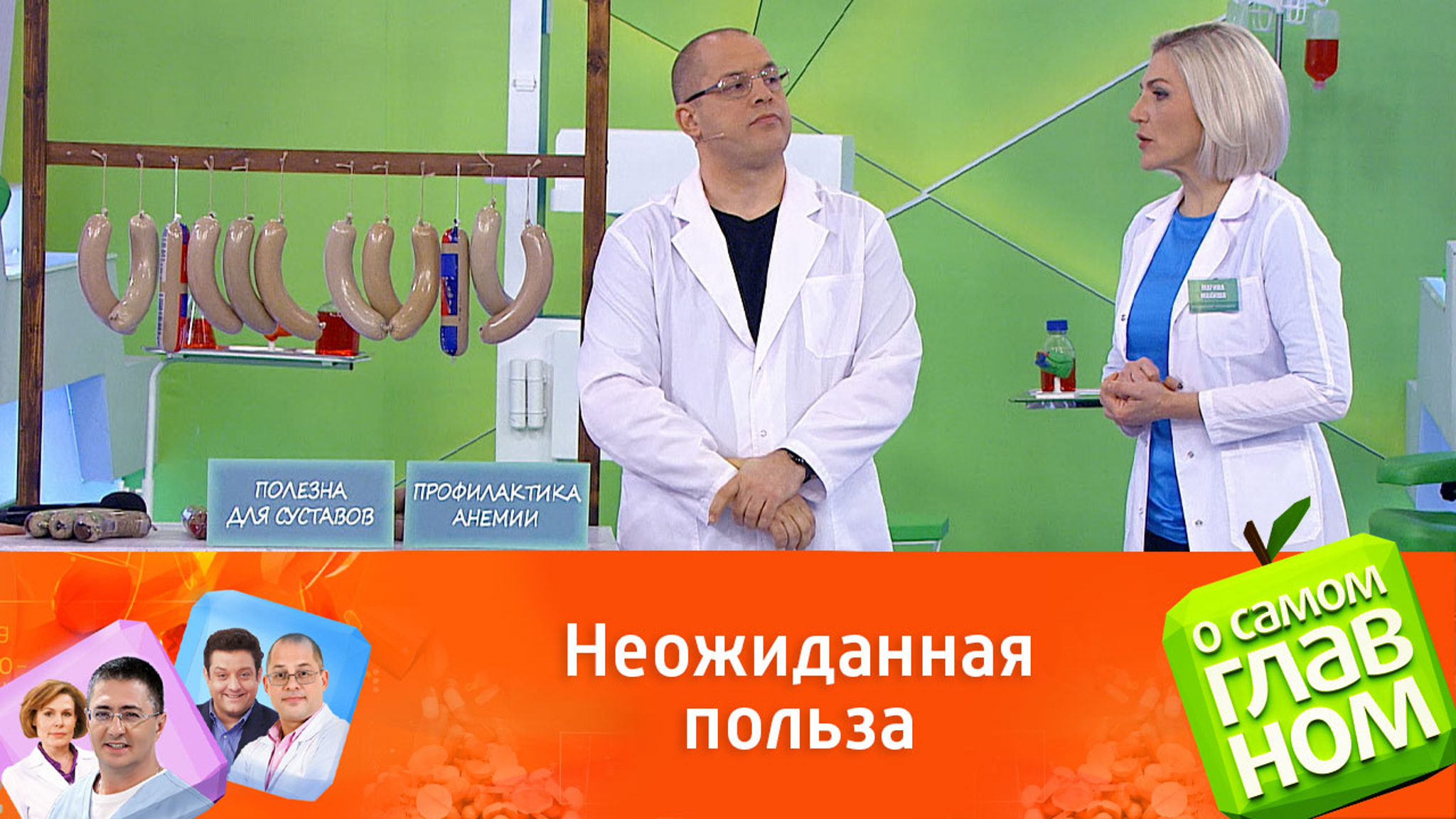 Чем полезна ливерная колбаса