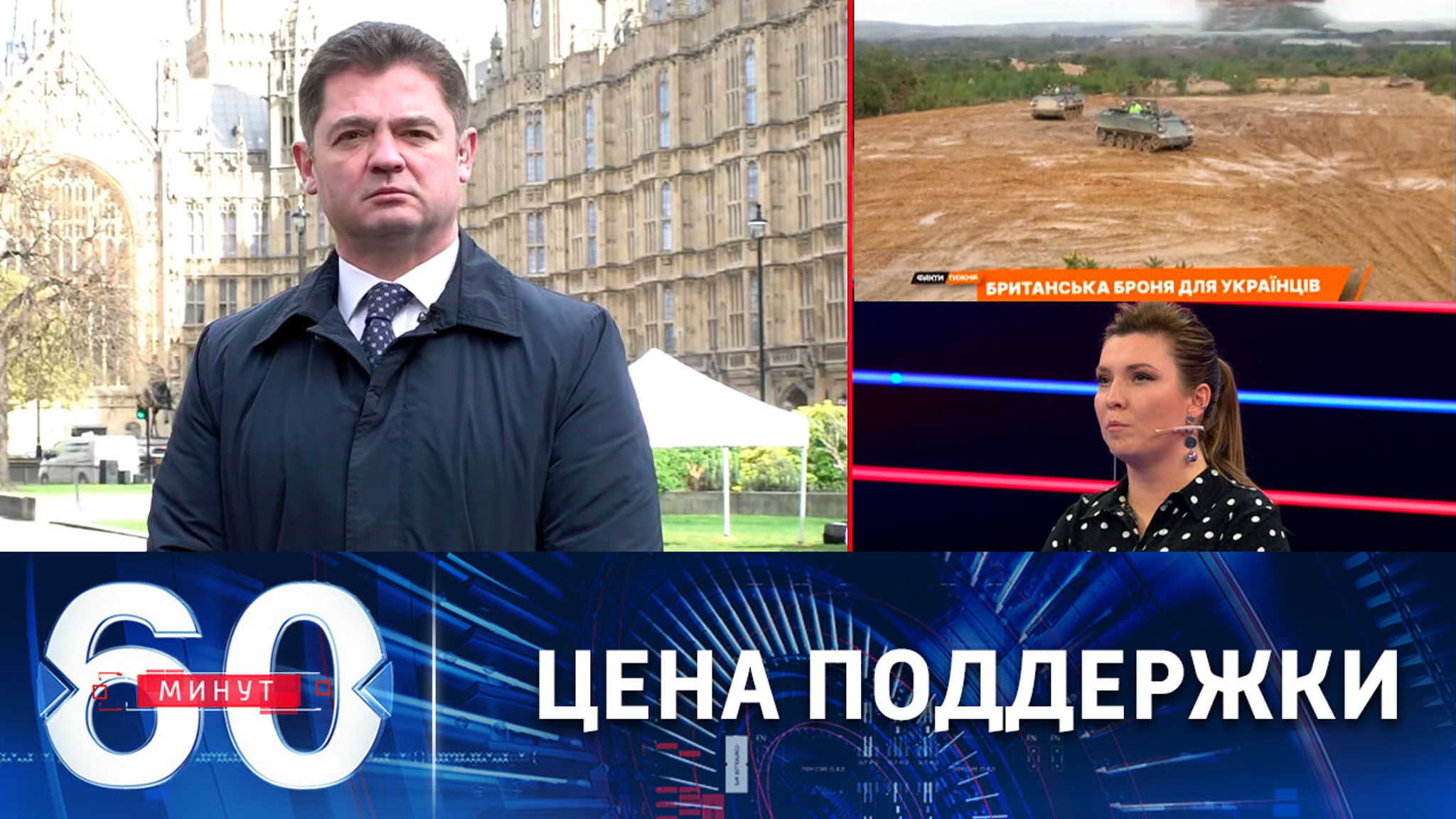 Ситуация в экономике Великобритании не слишком утешительная