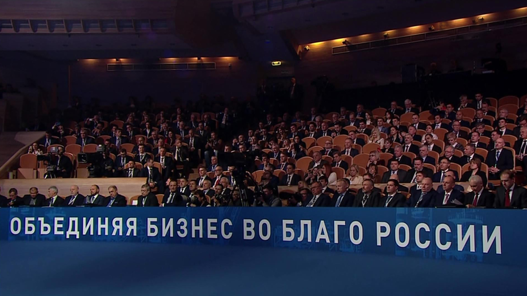 Президент призвал бизнес не ждать проблем в среднесрочной перспективе