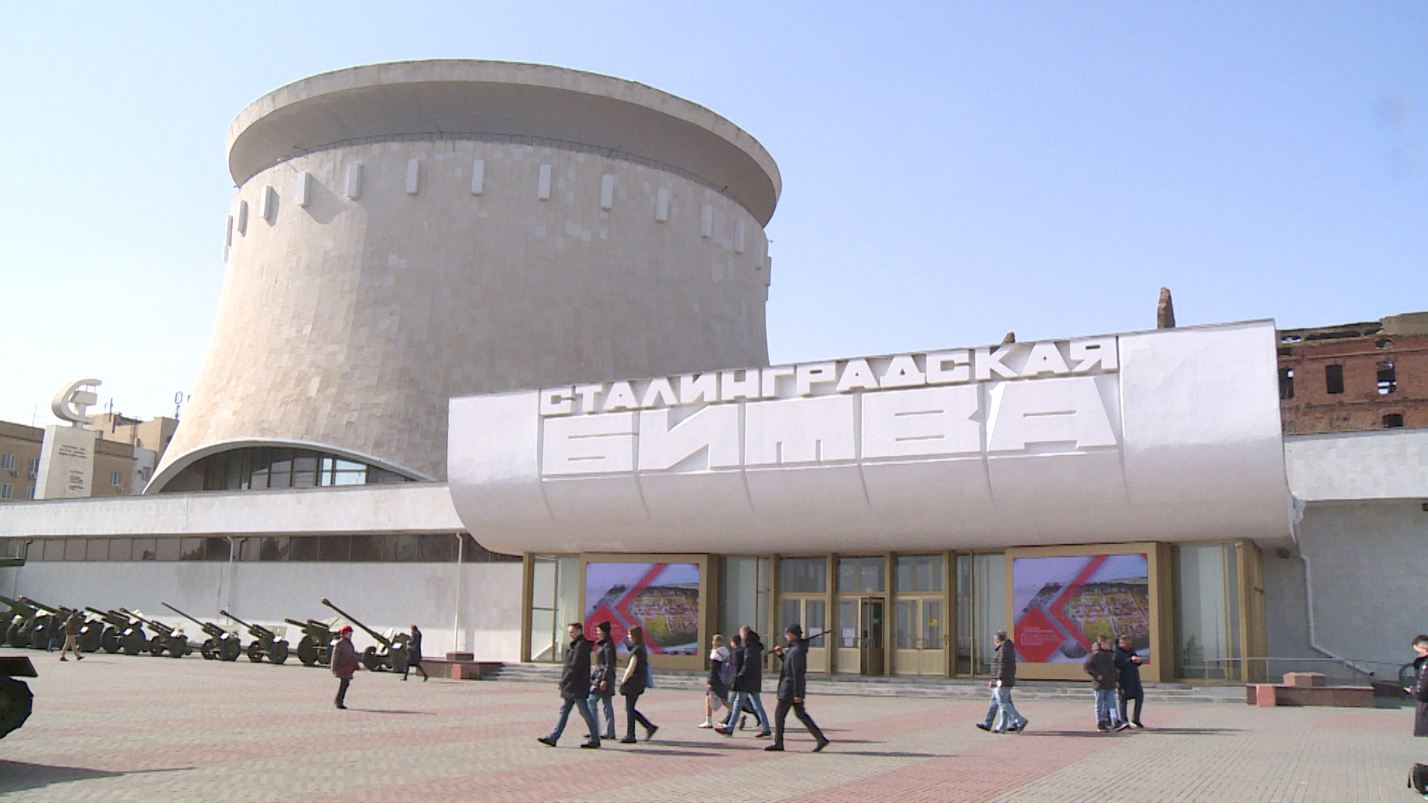 В Музее-заповеднике "Сталинградская битва" проходит V Международная научно-практическая конференция