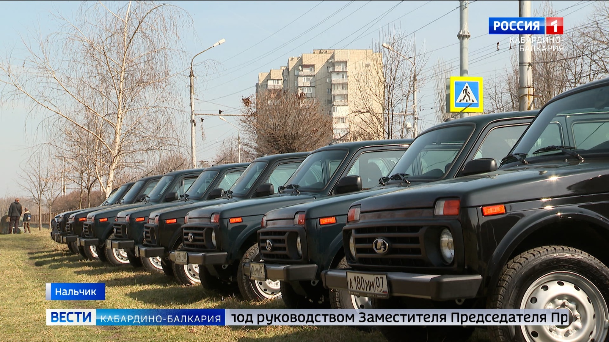 Представители Рослесхоза передали руководителям лесничеств десять машин марки «Нива»