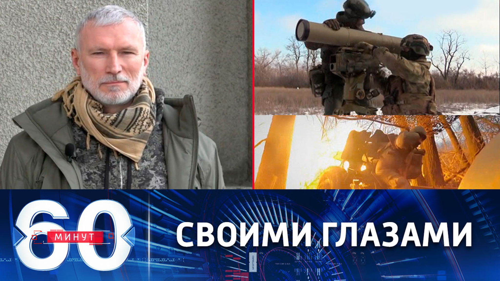 Что происходит в окопах на линии фронта