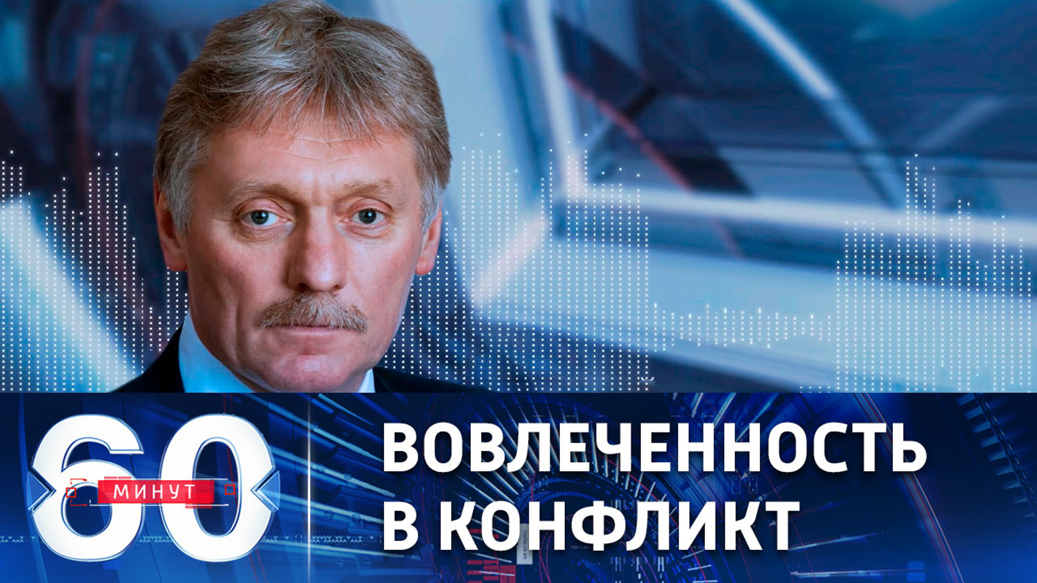 Песков о планах стран НАТО по поставкам истребителей Украине