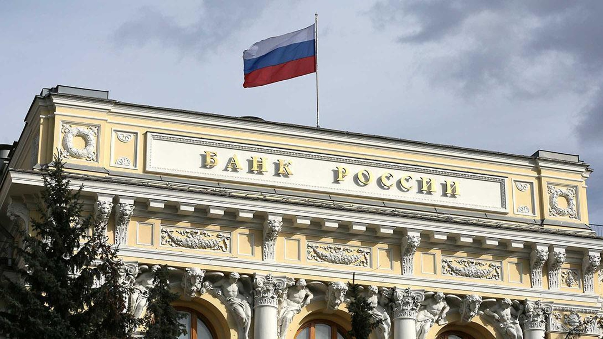 Банковский сектор вернулся к высоким показателям 2021 года