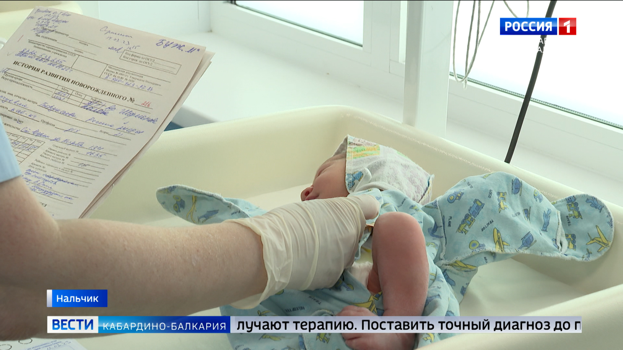 В 2023 году проведено больше 1700 исследований в рамках расширенного неонатального скрининга