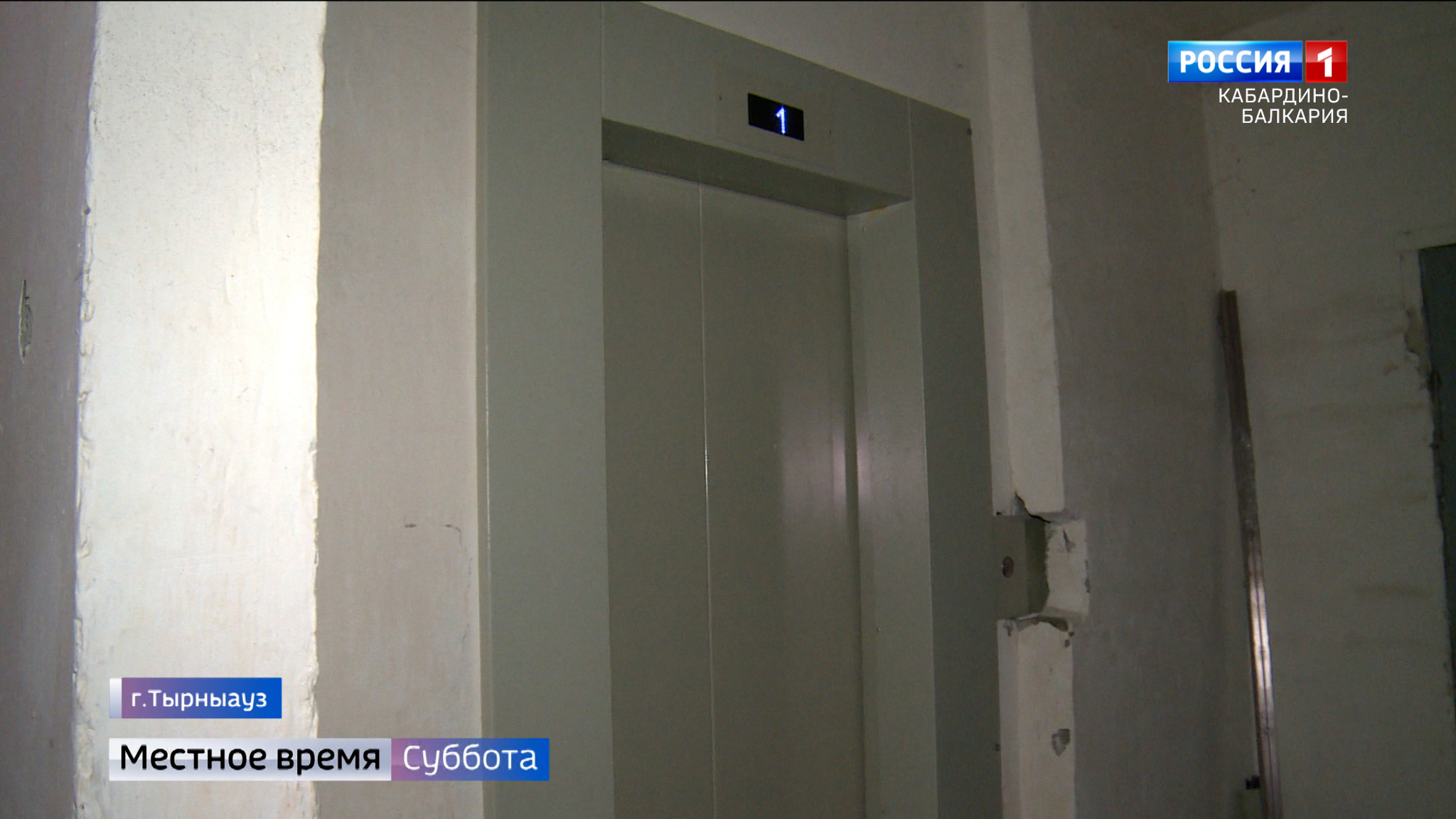 Надежные и эффективные: В многоэтажках КБР начали менять старые лифты на новые