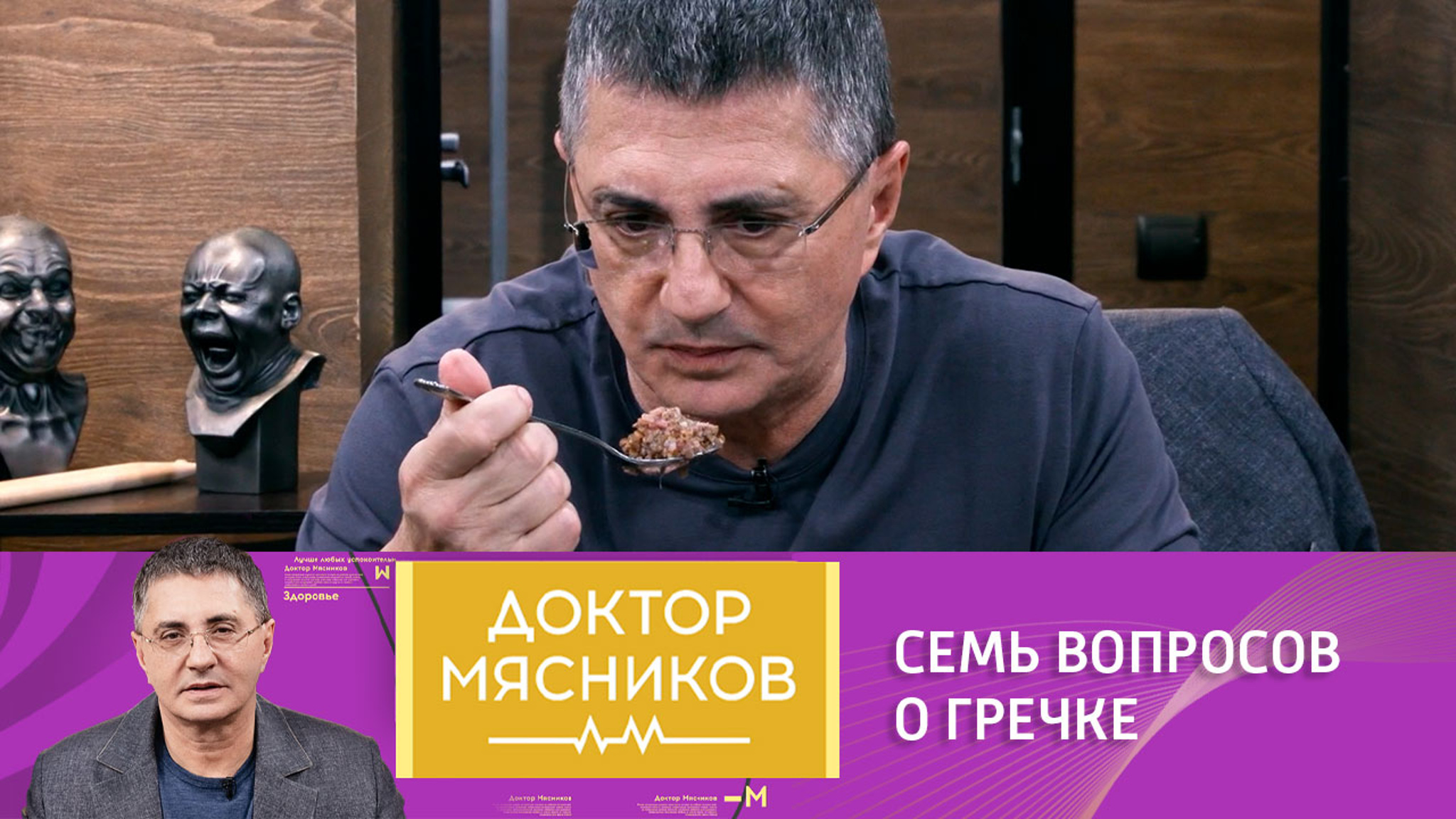 Простая еда: гречка