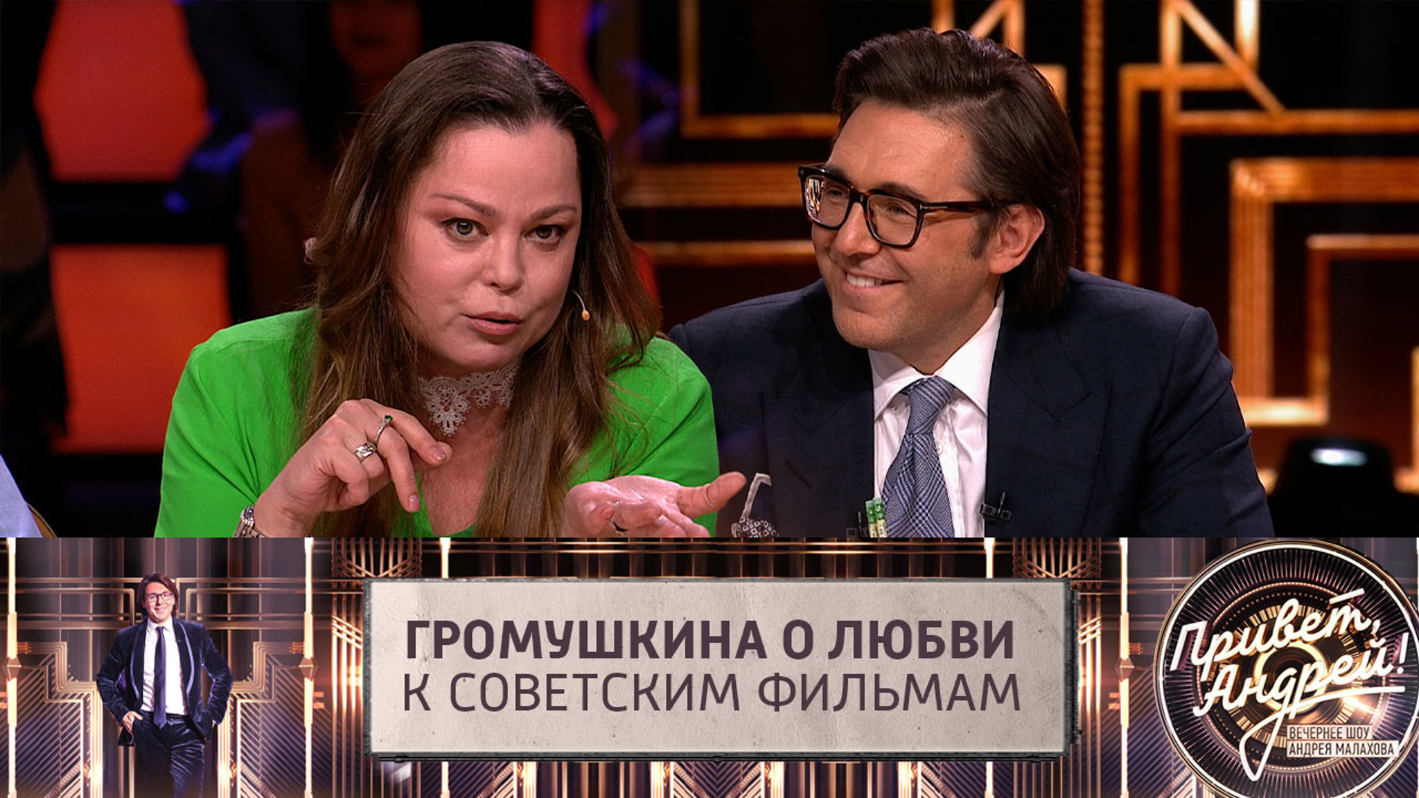 Наталья Громушкина рассказала о том, что помогло ей стать артисткой